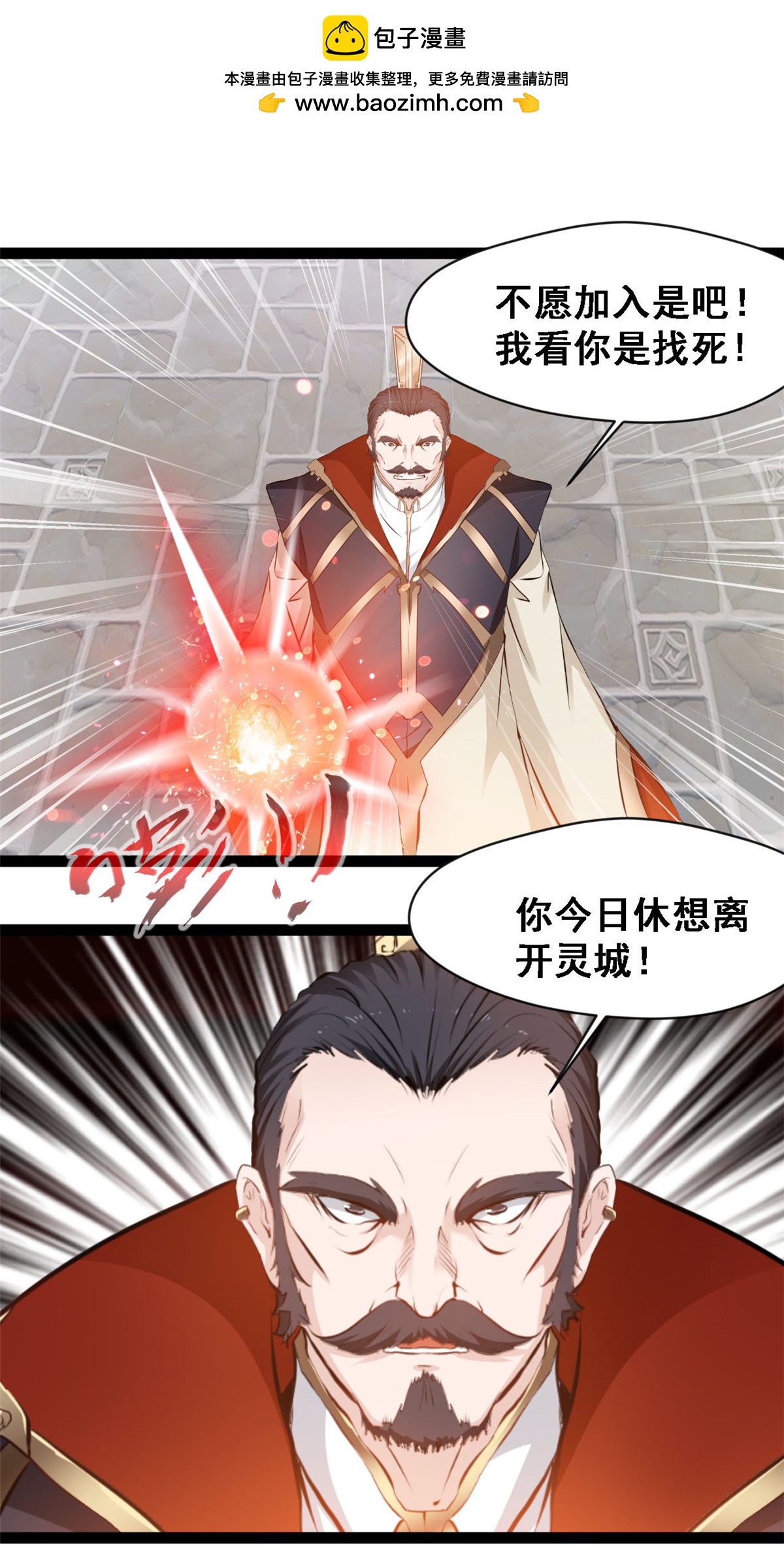 第129话 你要怎么谢我-第131话