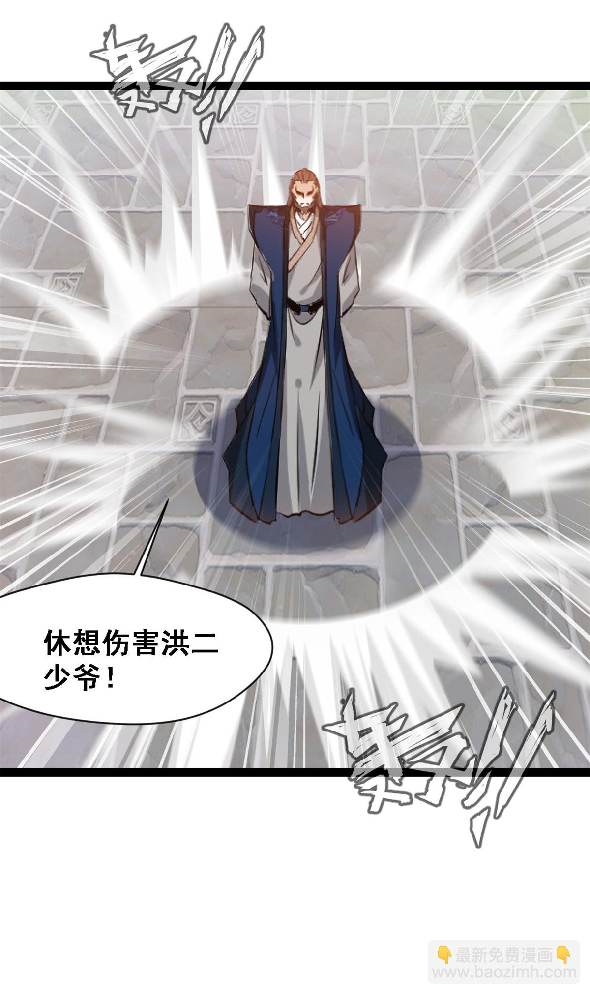 第129话 你要怎么谢我-第131话