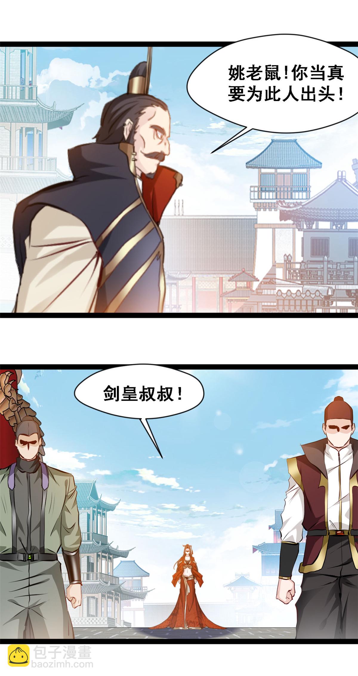 第129话 你要怎么谢我-第131话