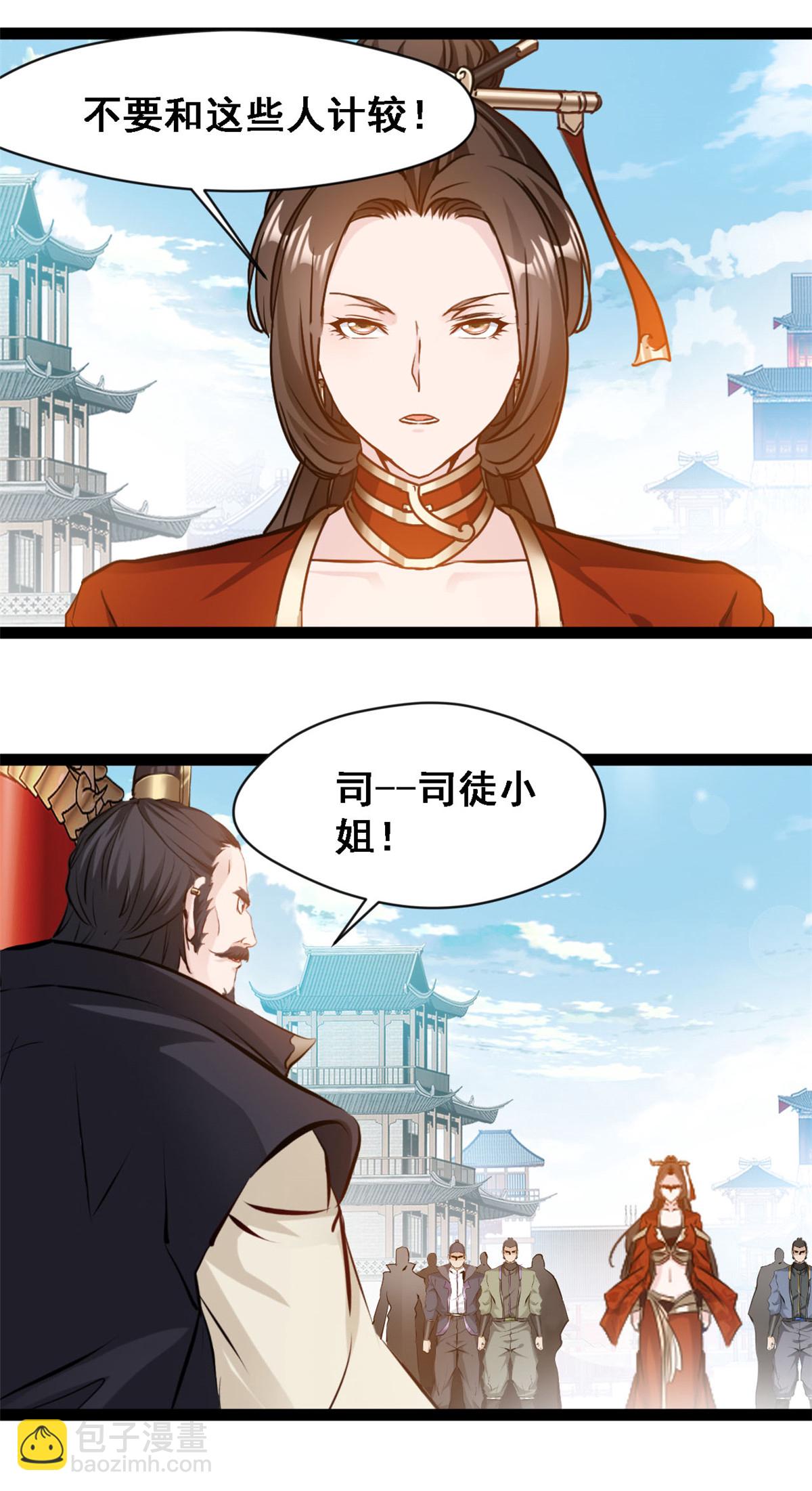 第129话 你要怎么谢我-第131话