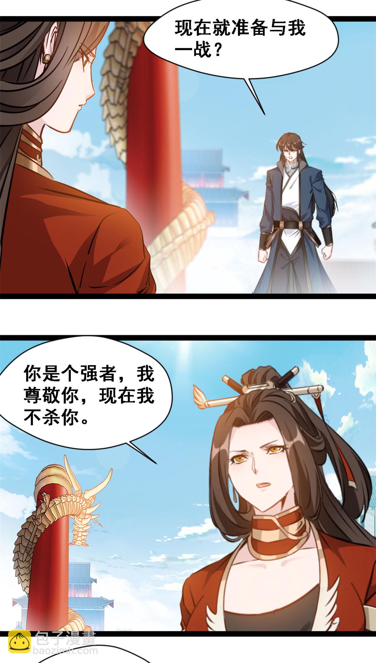 第129话 你要怎么谢我-第131话
