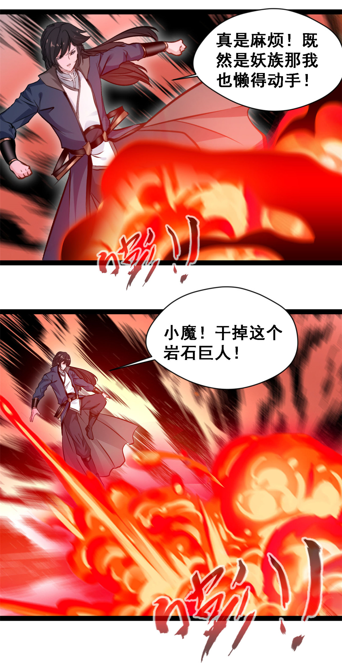 第131话 太残忍了-第133话