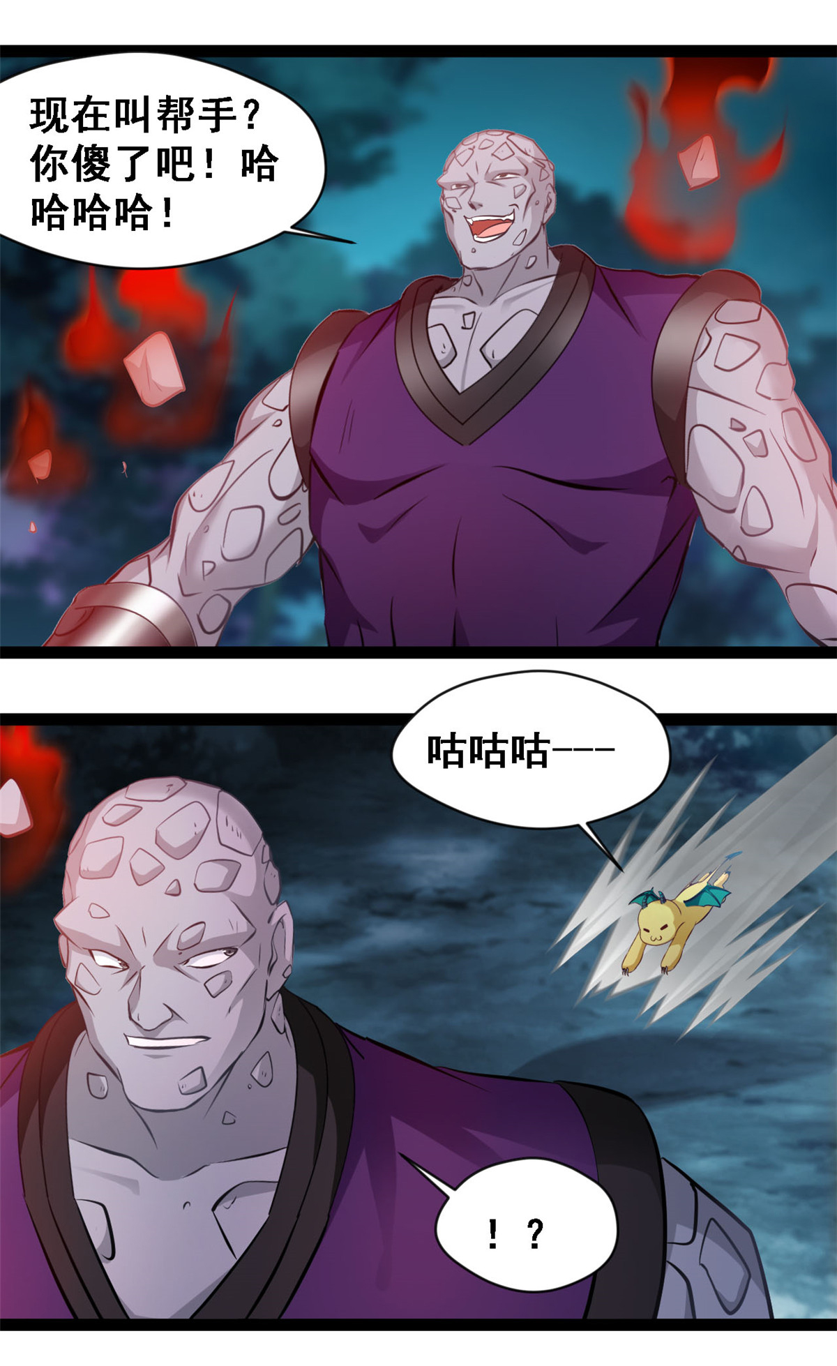 第131话 太残忍了-第133话