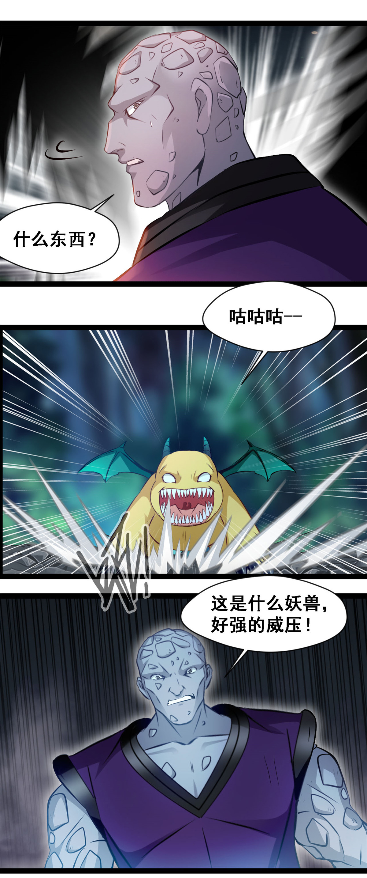 第131话 太残忍了-第133话