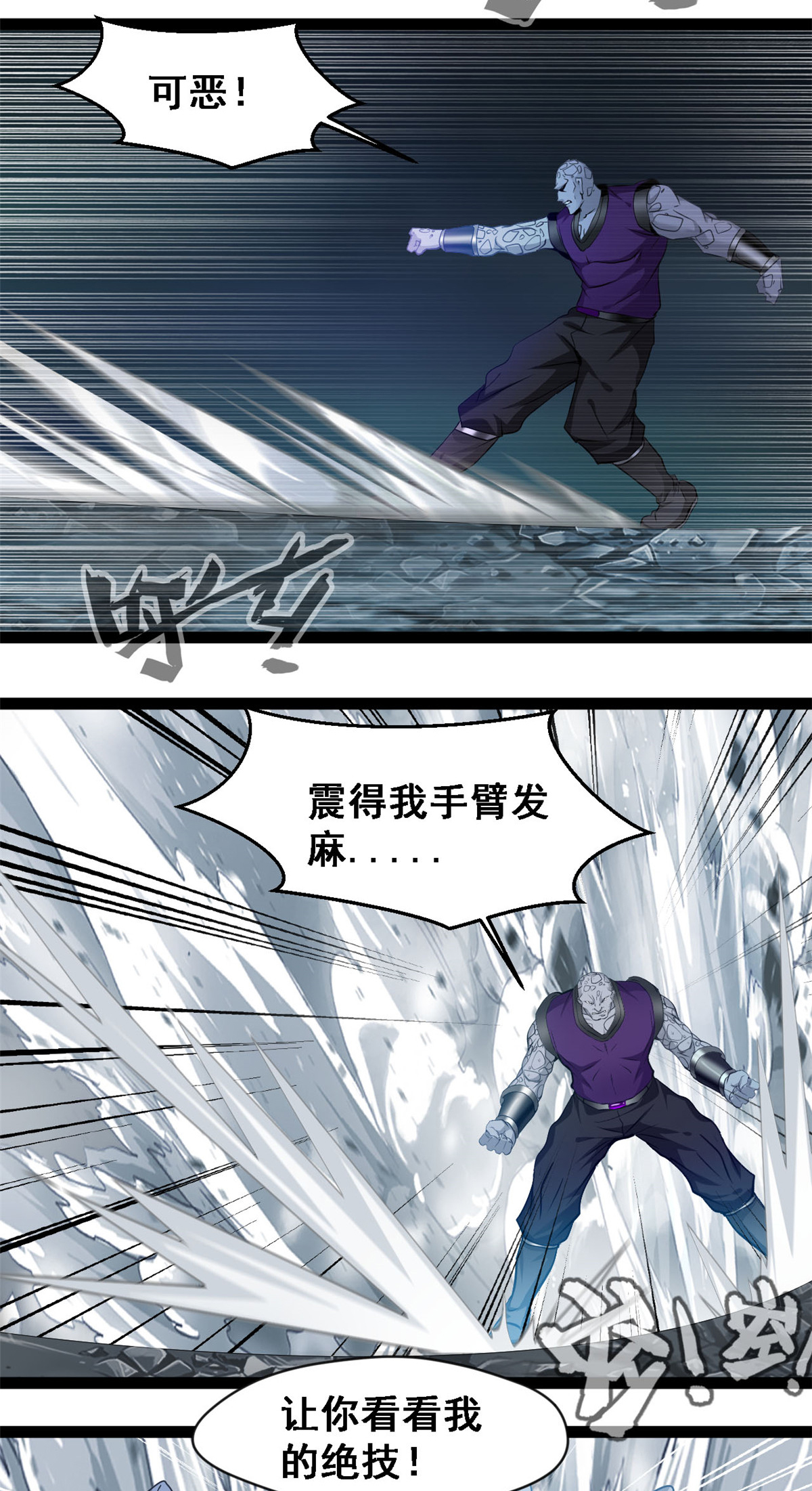 第131话 太残忍了-第133话