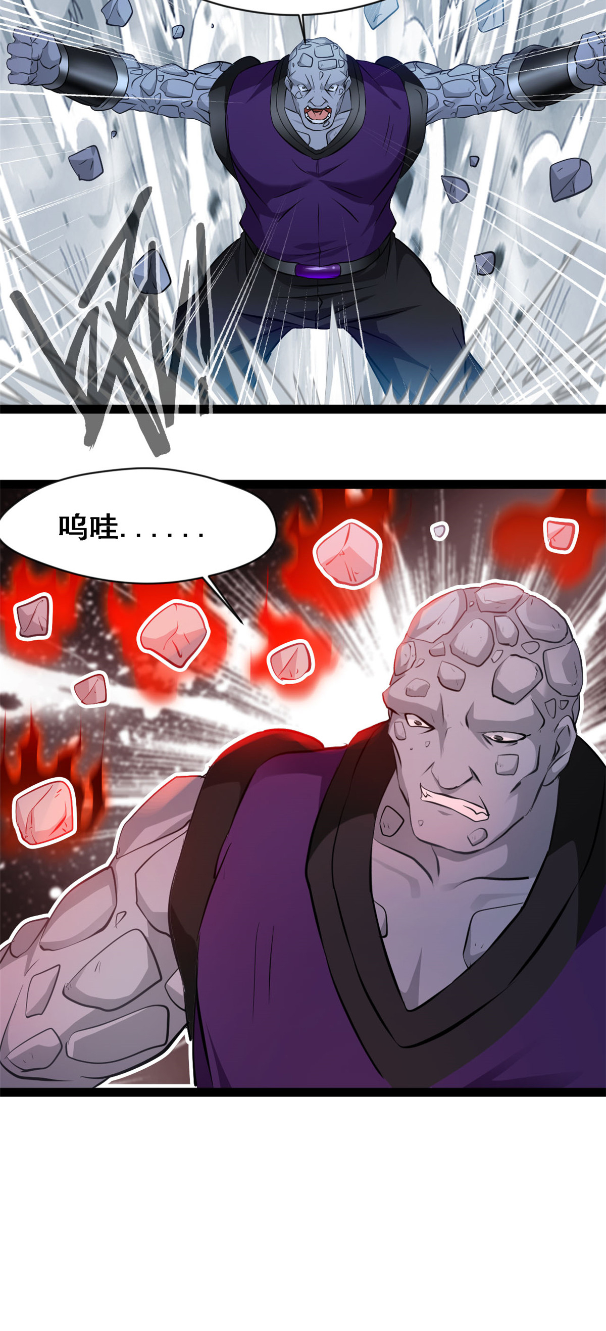 第131话 太残忍了-第133话