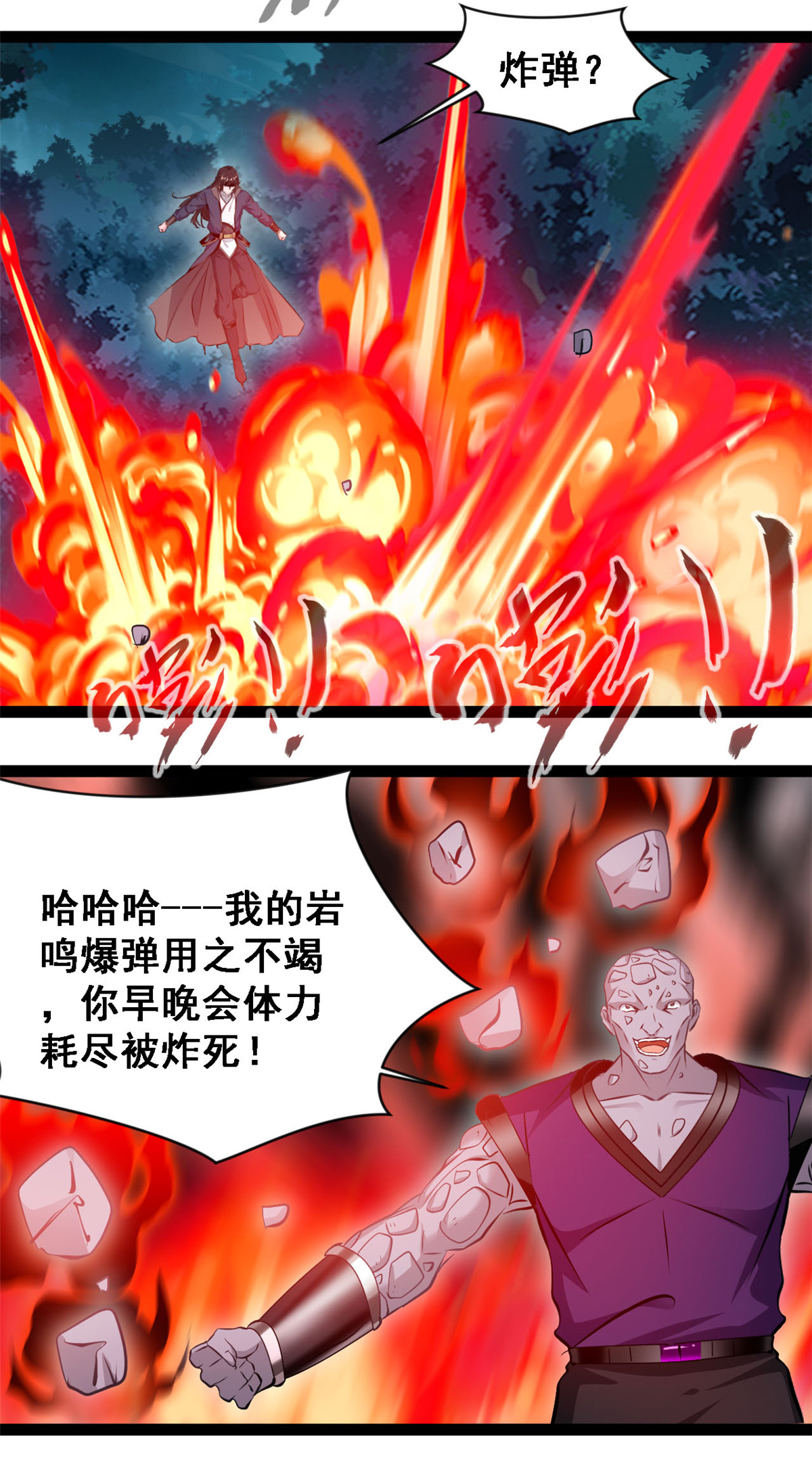 第131话 太残忍了-第133话