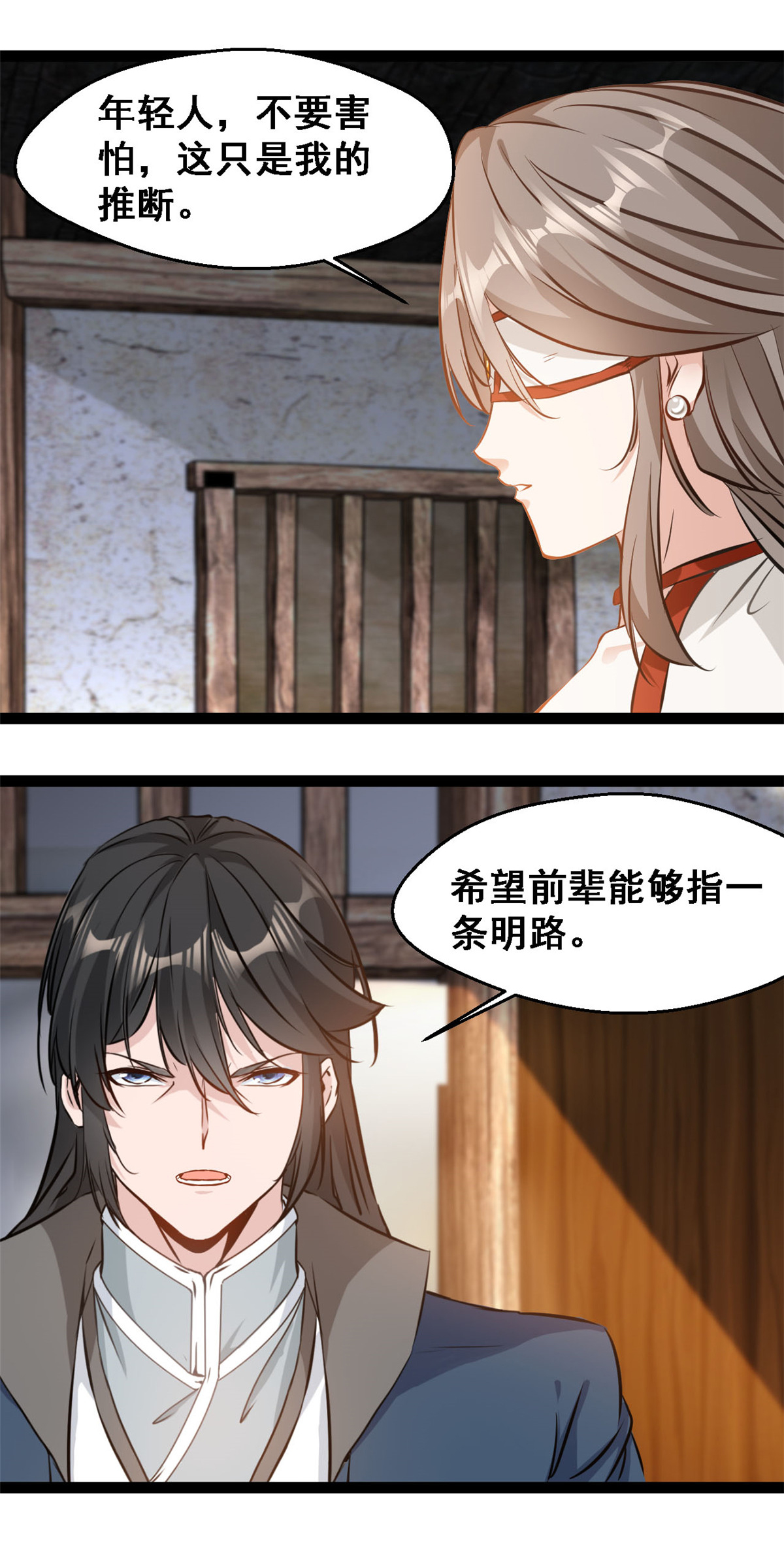 第133话 神算子-第135话