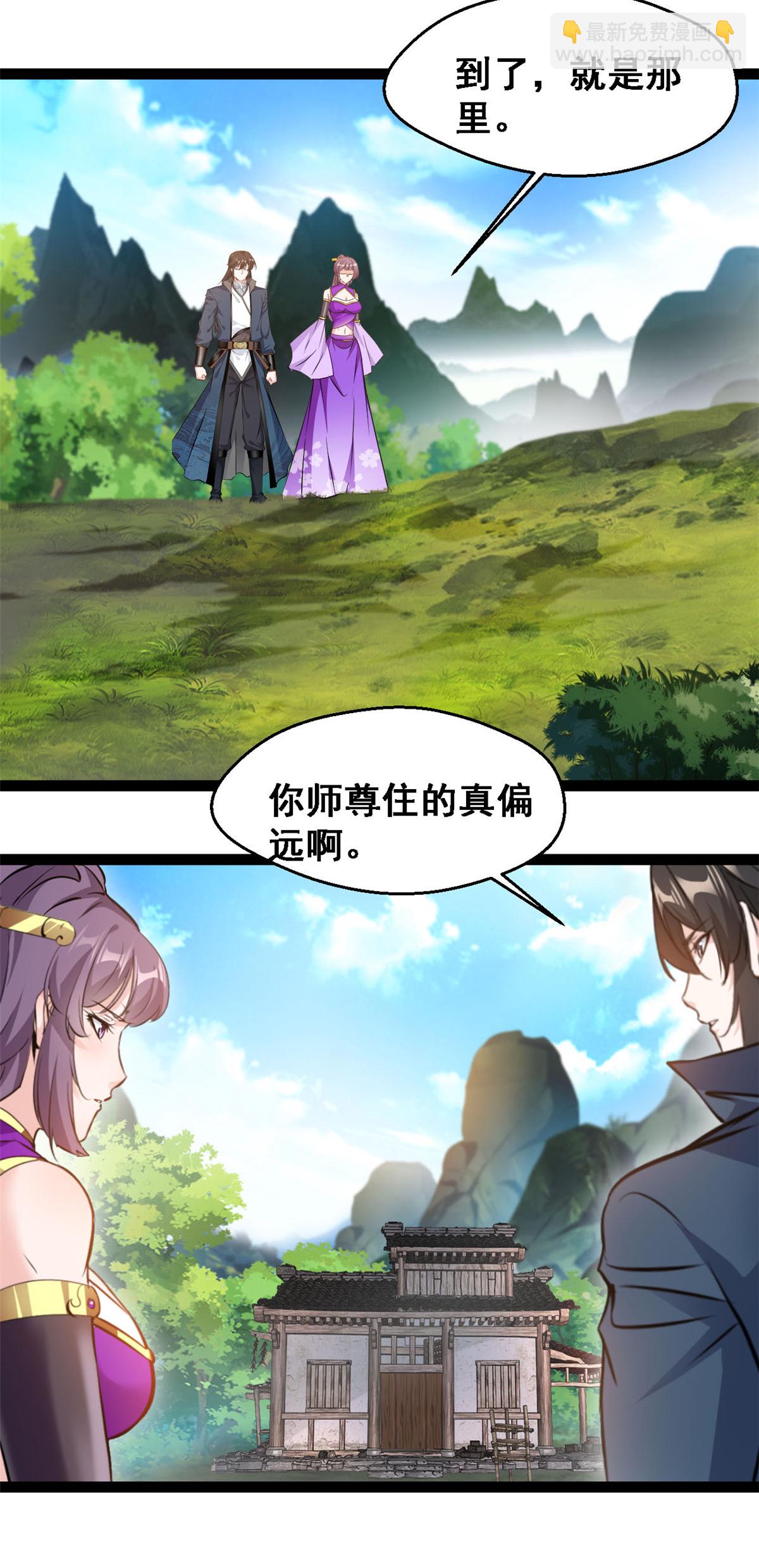 第133话 神算子-第135话