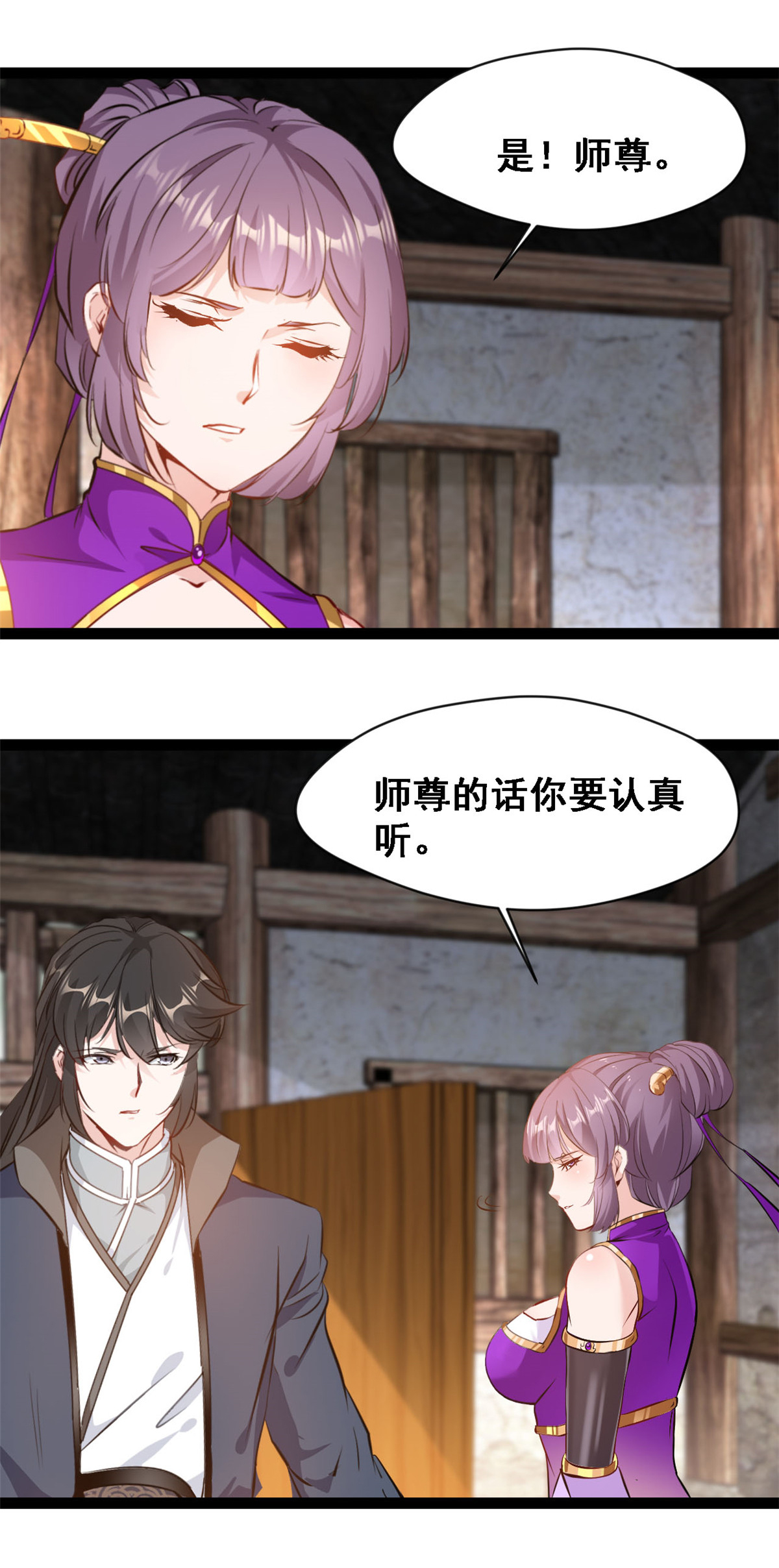 第133话 神算子-第135话