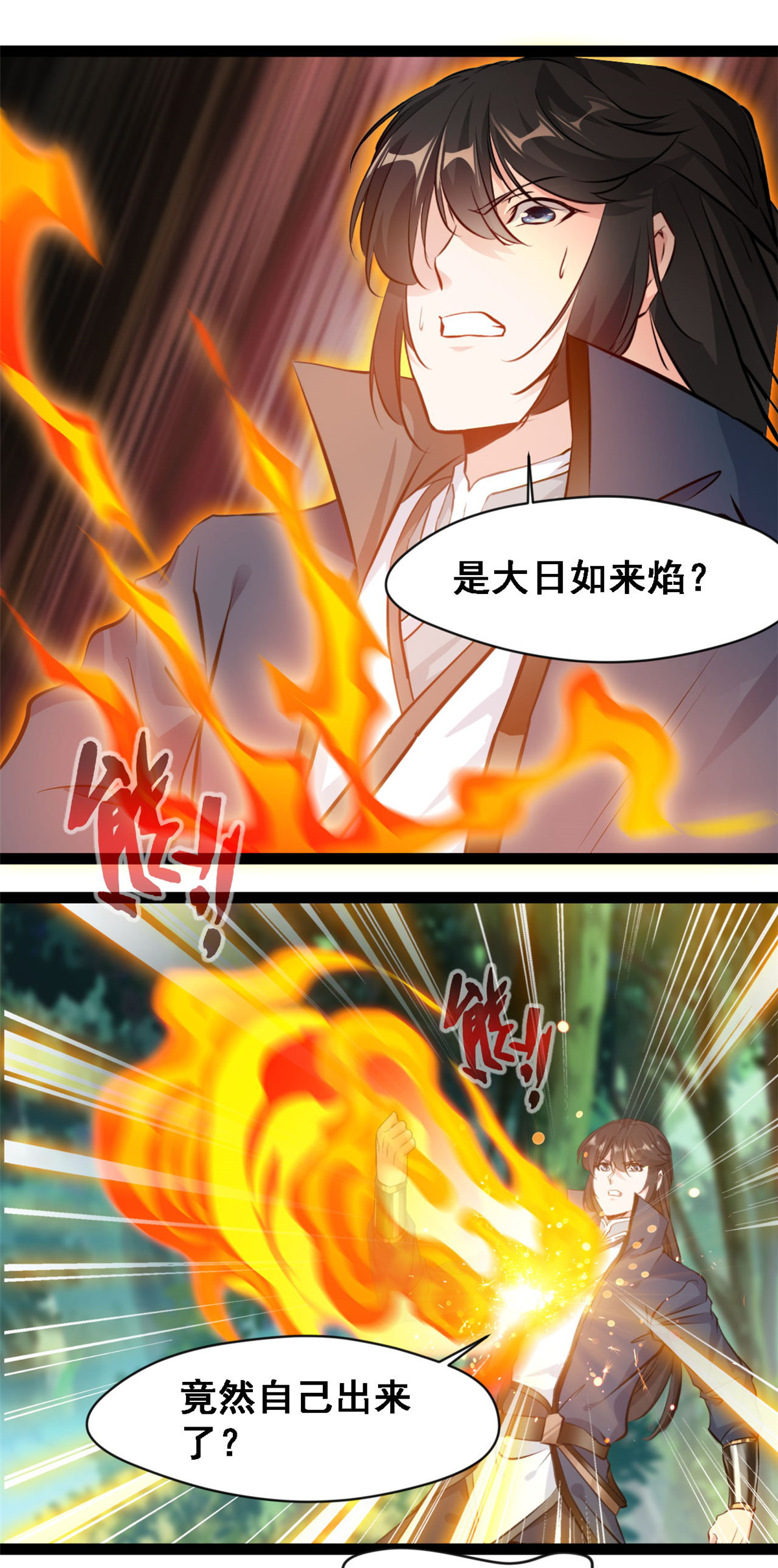 第135话 停下来！-第137话