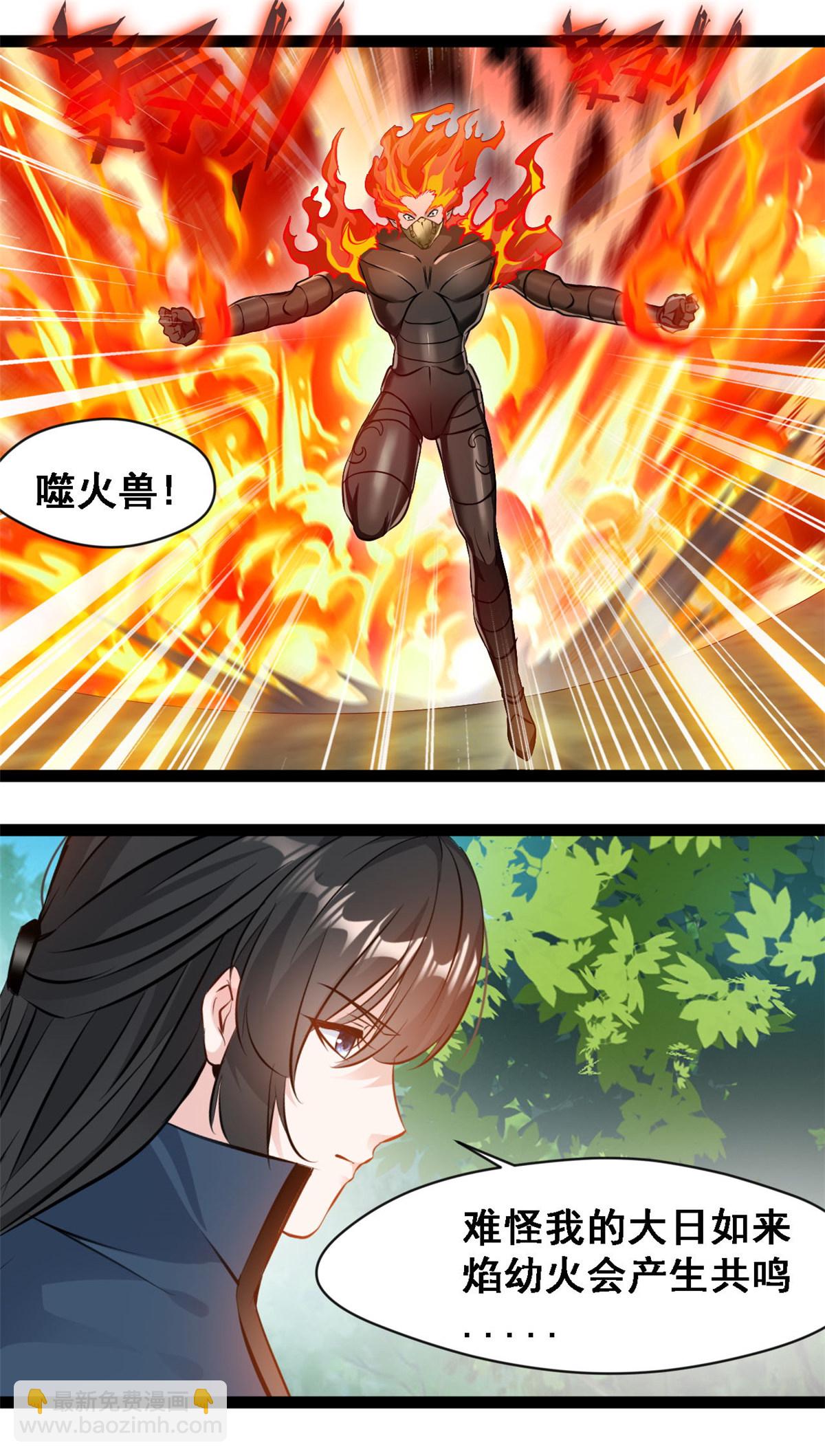 第135话 停下来！-第137话