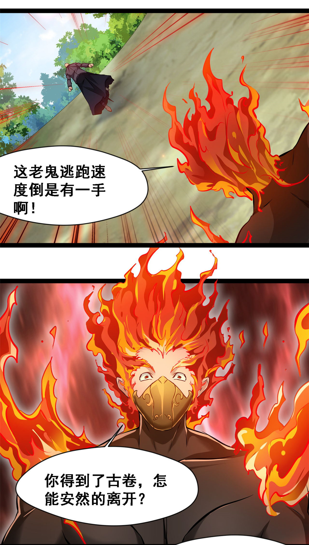 第135话 停下来！-第137话