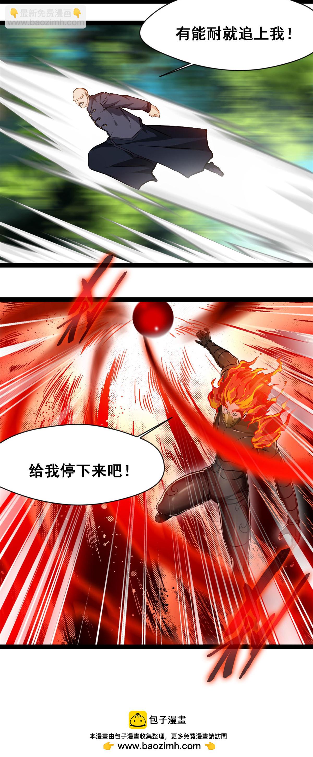 第135话 停下来！-第137话