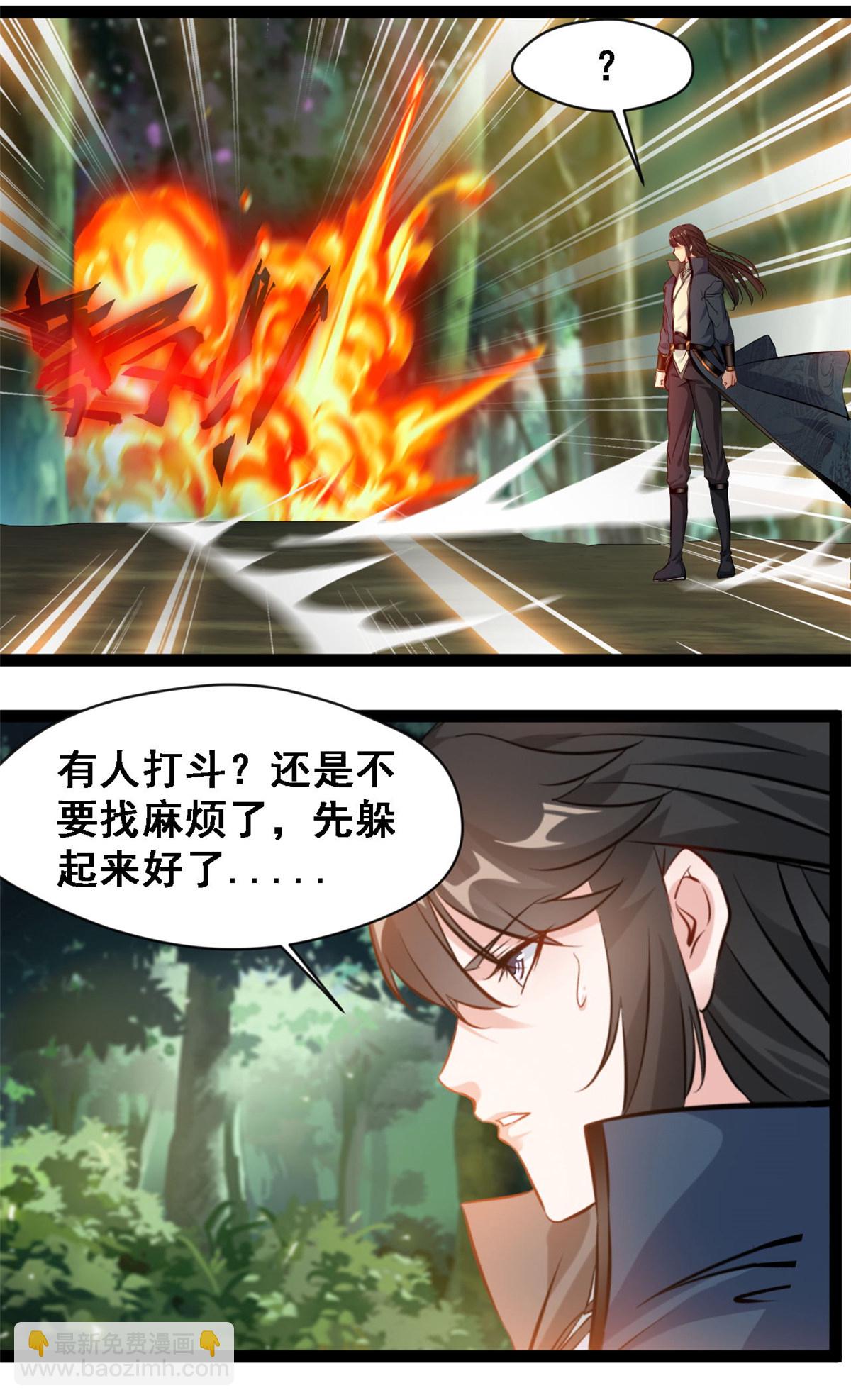 第135话 停下来！-第137话