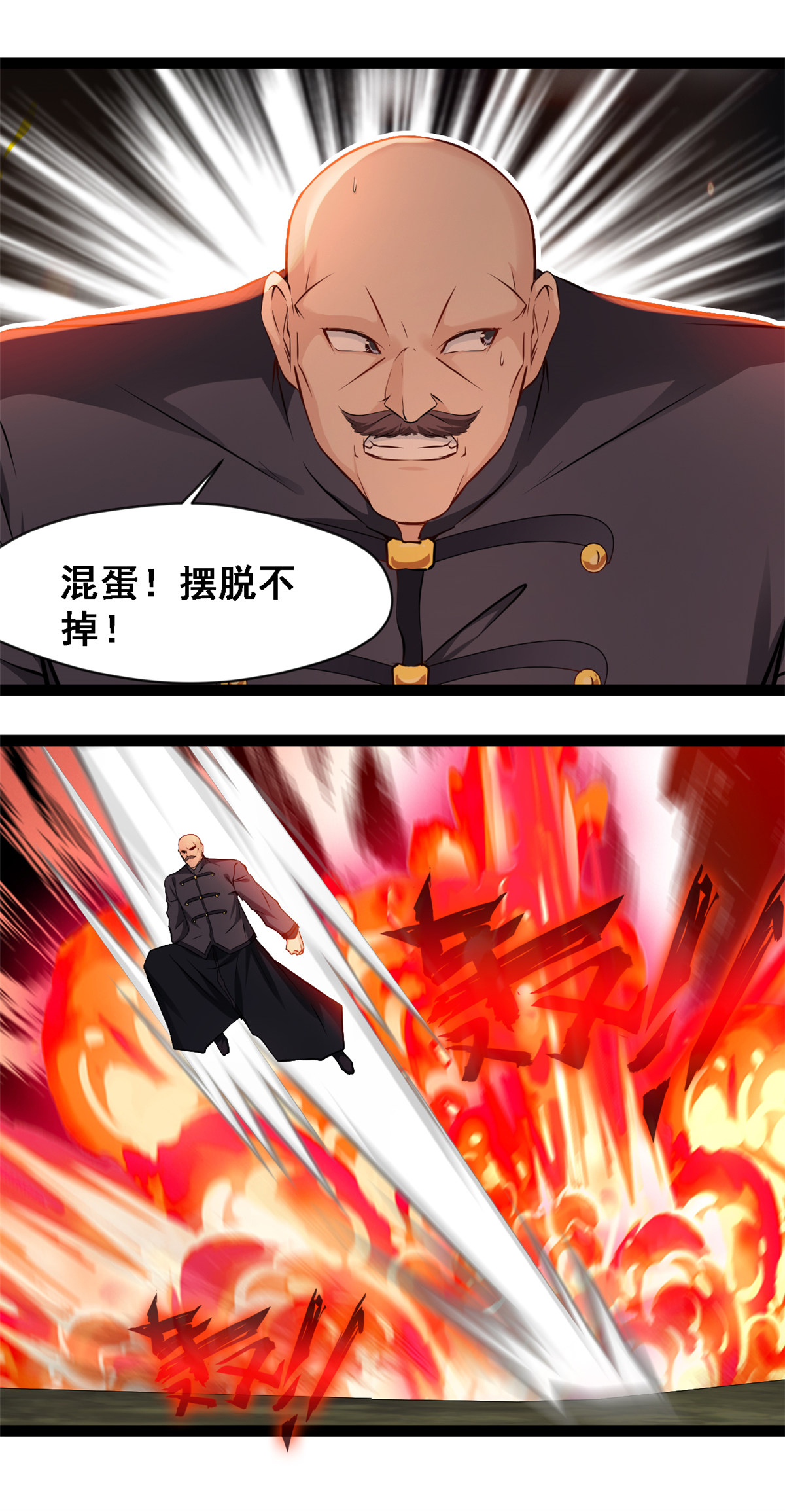 第135话 停下来！-第137话