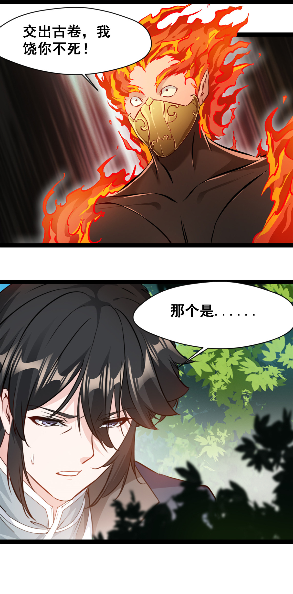 第135话 停下来！-第137话