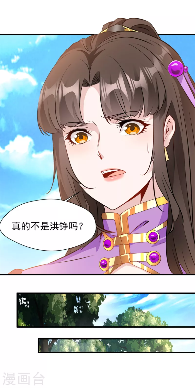 第14话 洪家遇袭-第15话