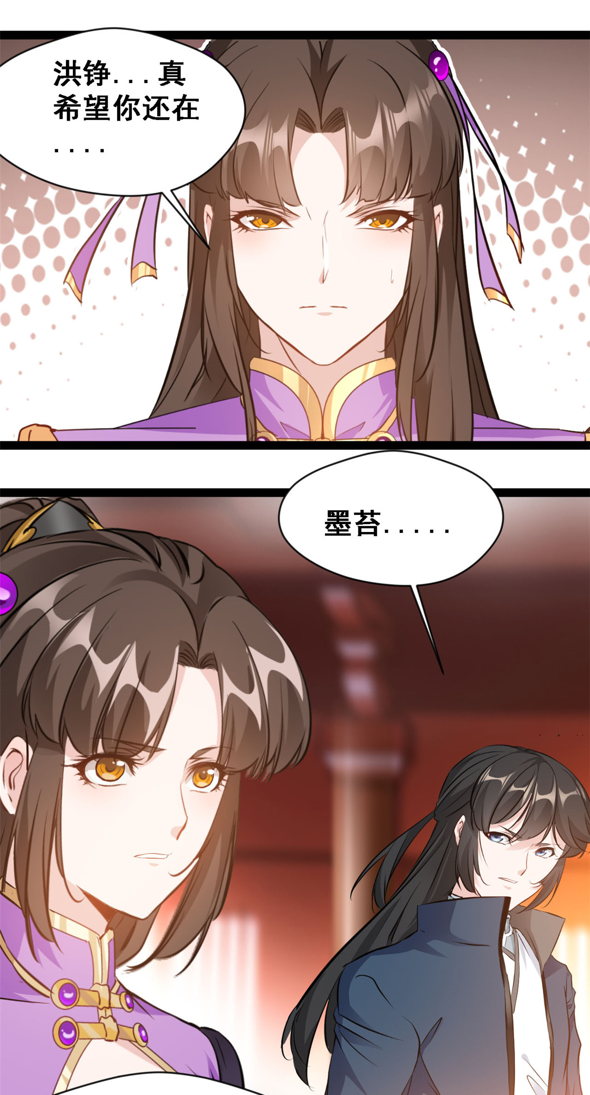 第139话 断臂之仇-第141话