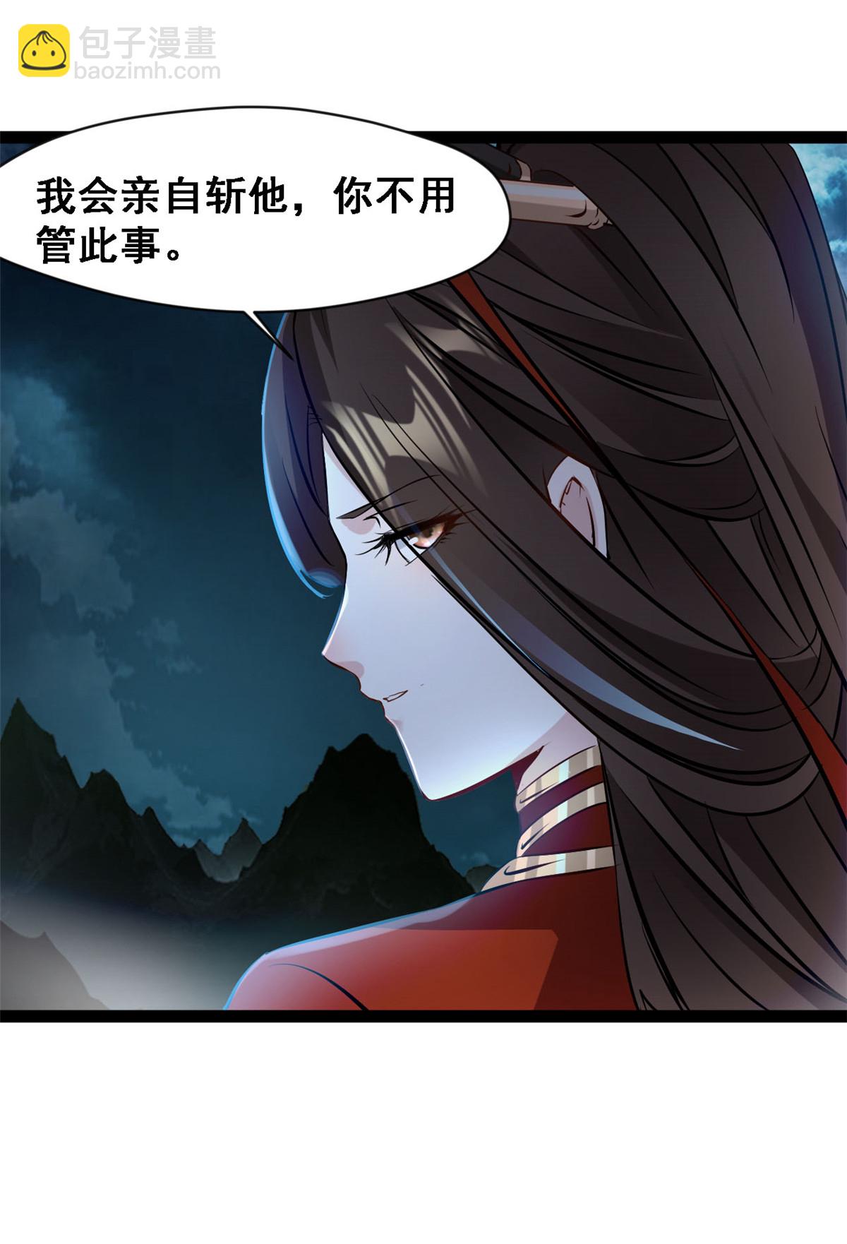 第139话 断臂之仇-第141话