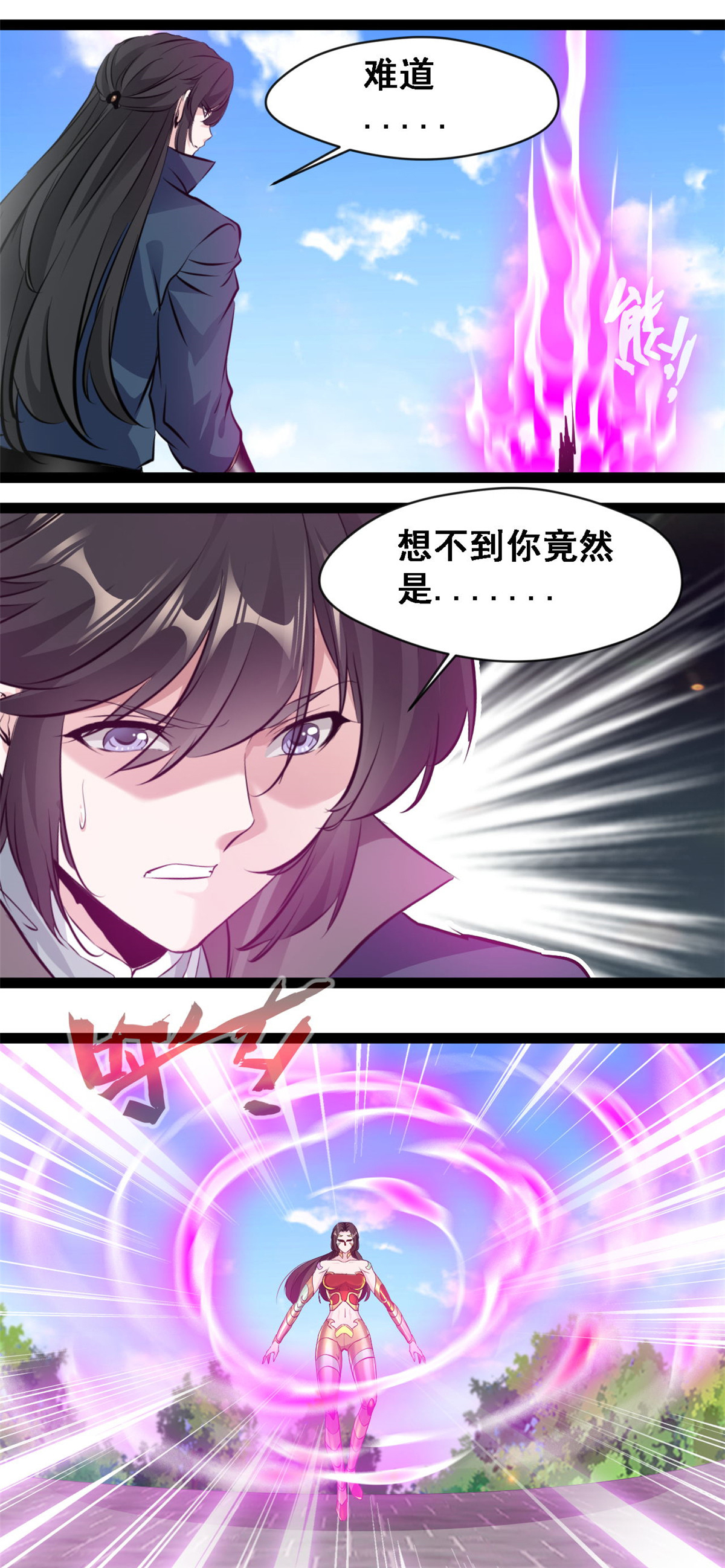 第141话 我的去帮他-第143话