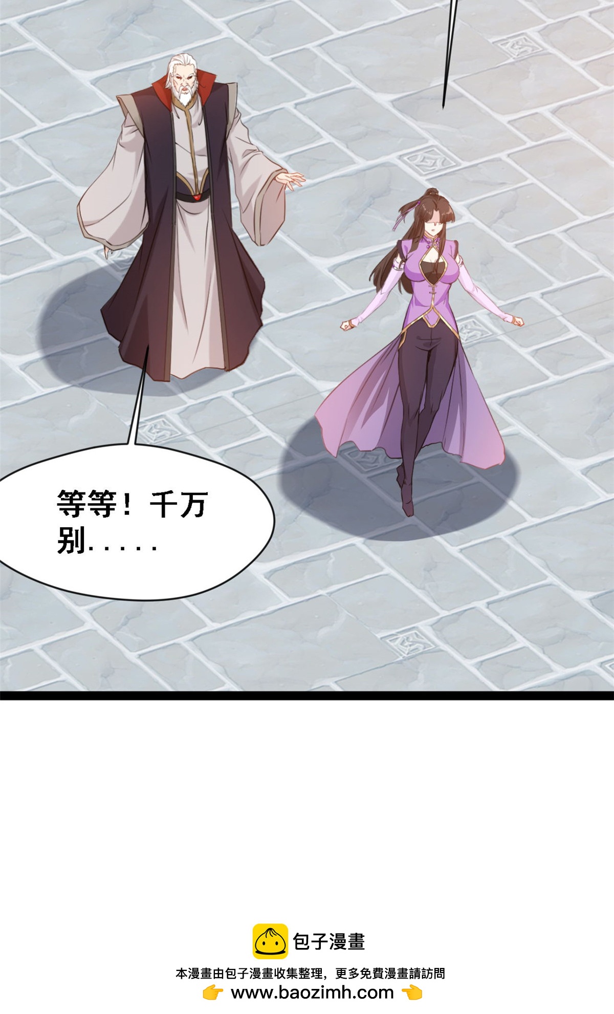 第141话 我的去帮他-第143话