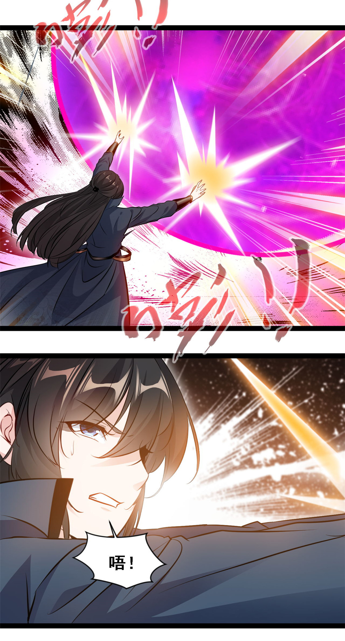 第141话 我的去帮他-第143话