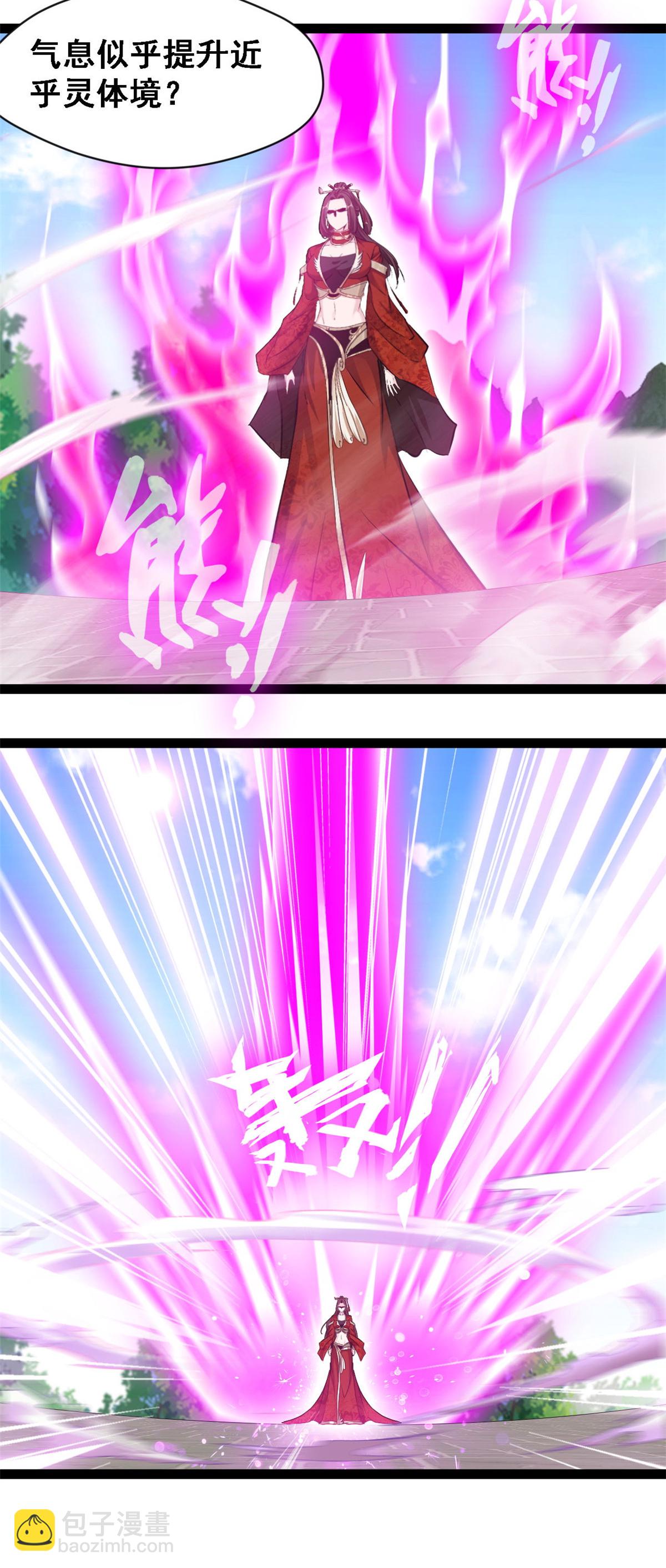 第141话 我的去帮他-第143话