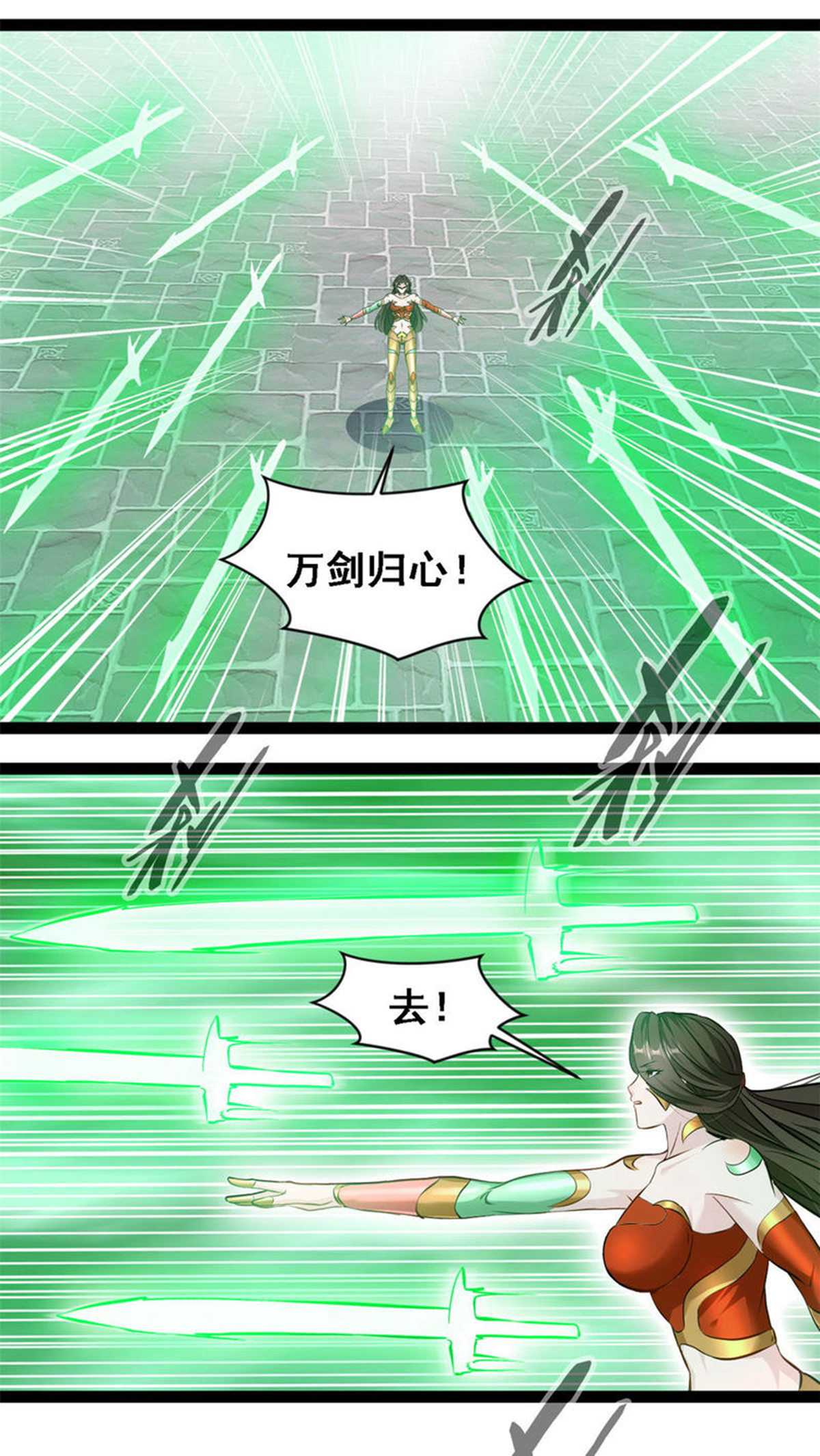 第143话 崩天拳-第145话