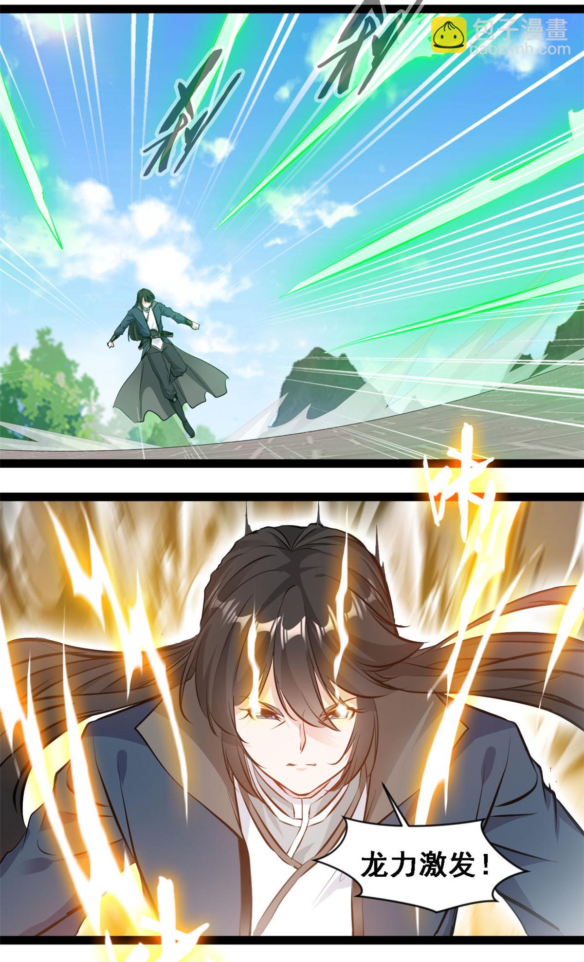 第143话 崩天拳-第145话