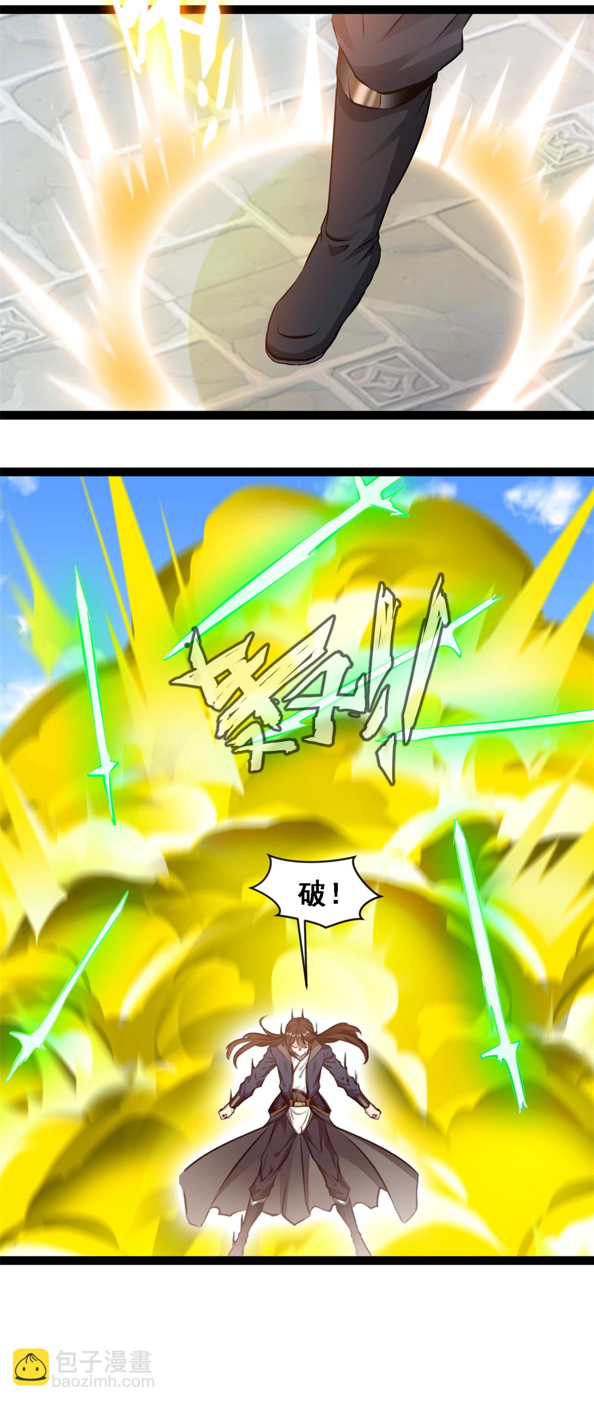 第143话 崩天拳-第145话