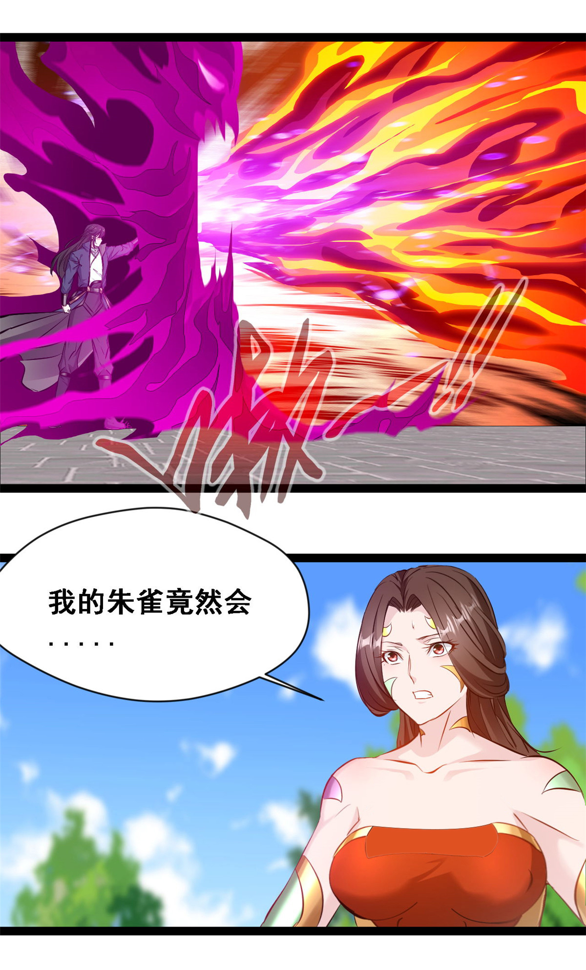第145话 结束了-第147话