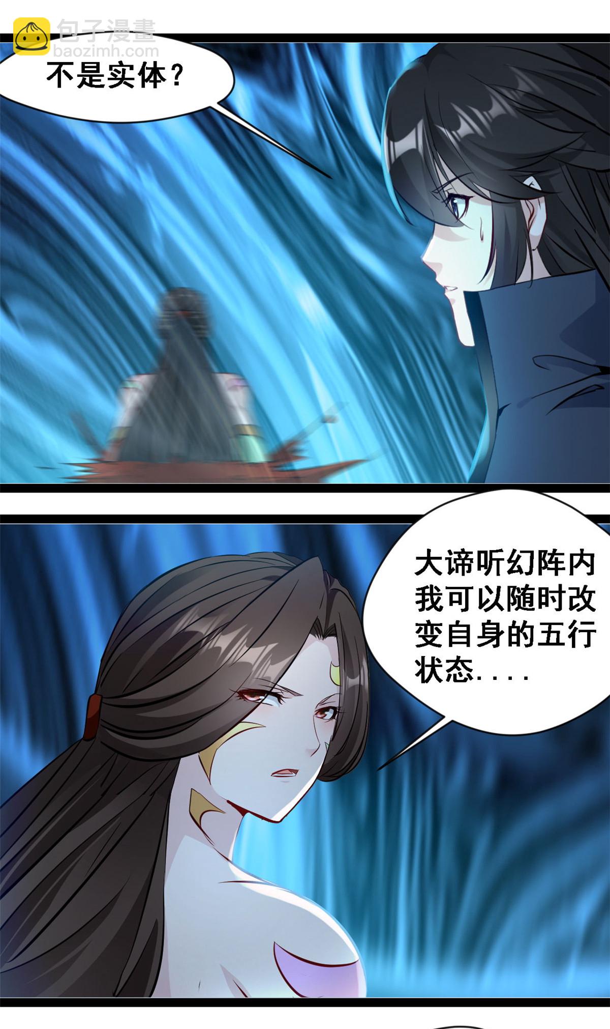 第145话 结束了-第147话