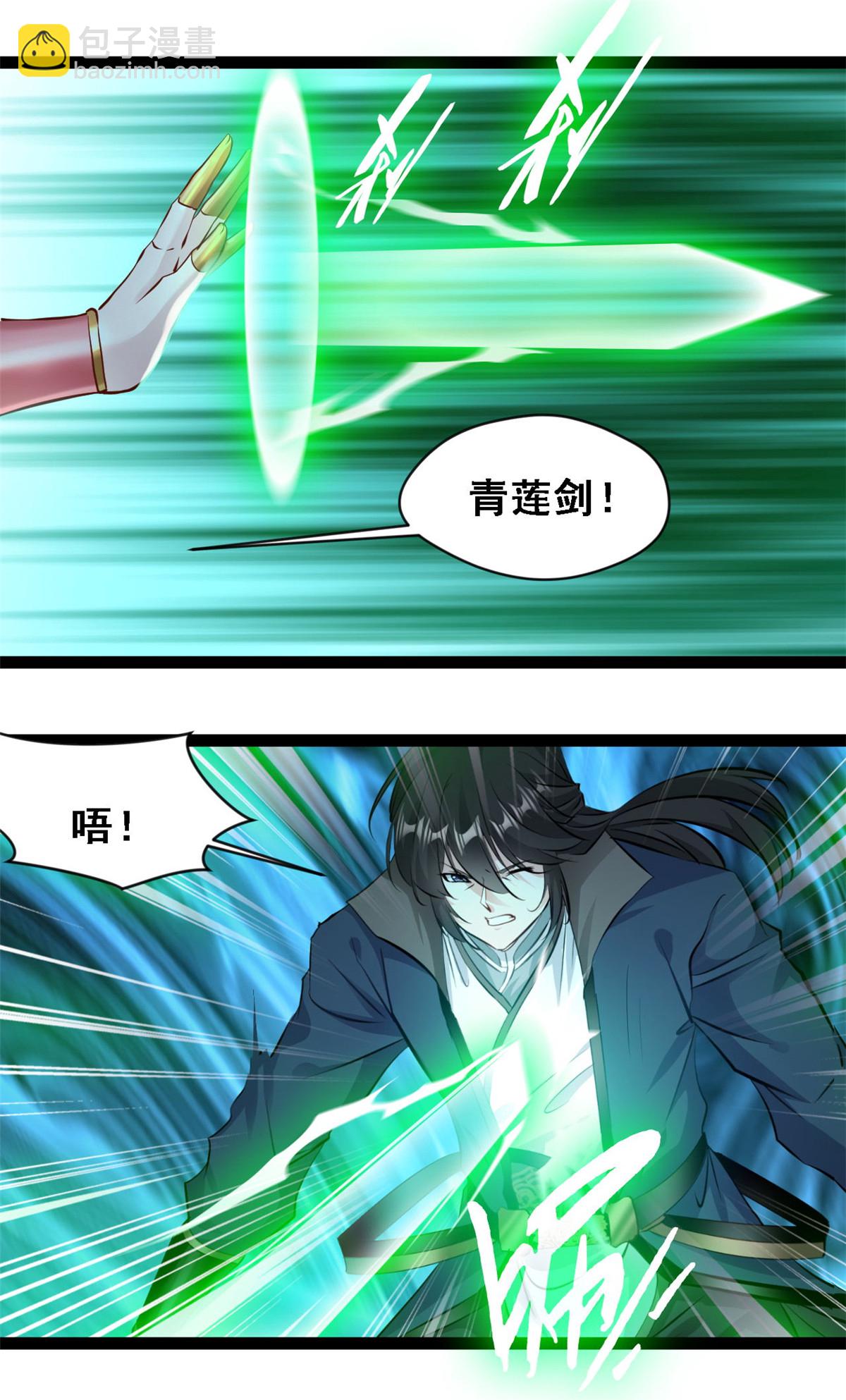 第145话 结束了-第147话