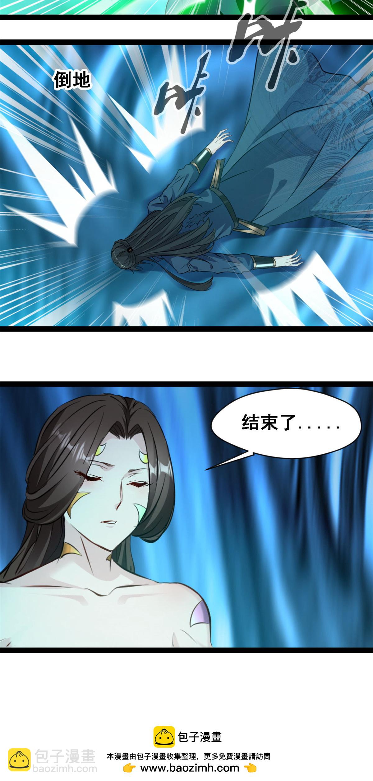 第145话 结束了-第147话