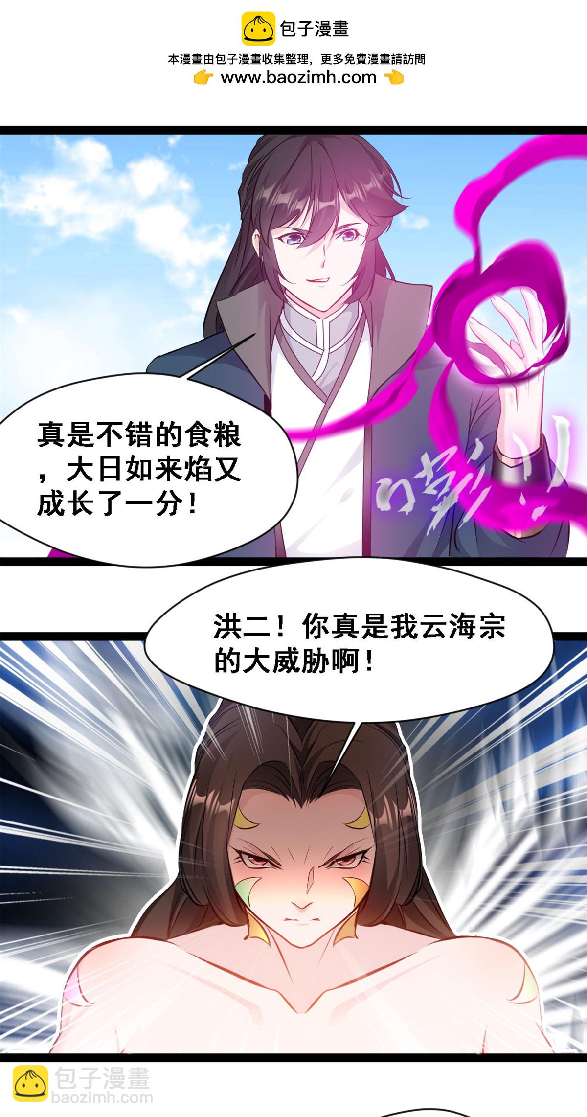 第145话 结束了-第147话