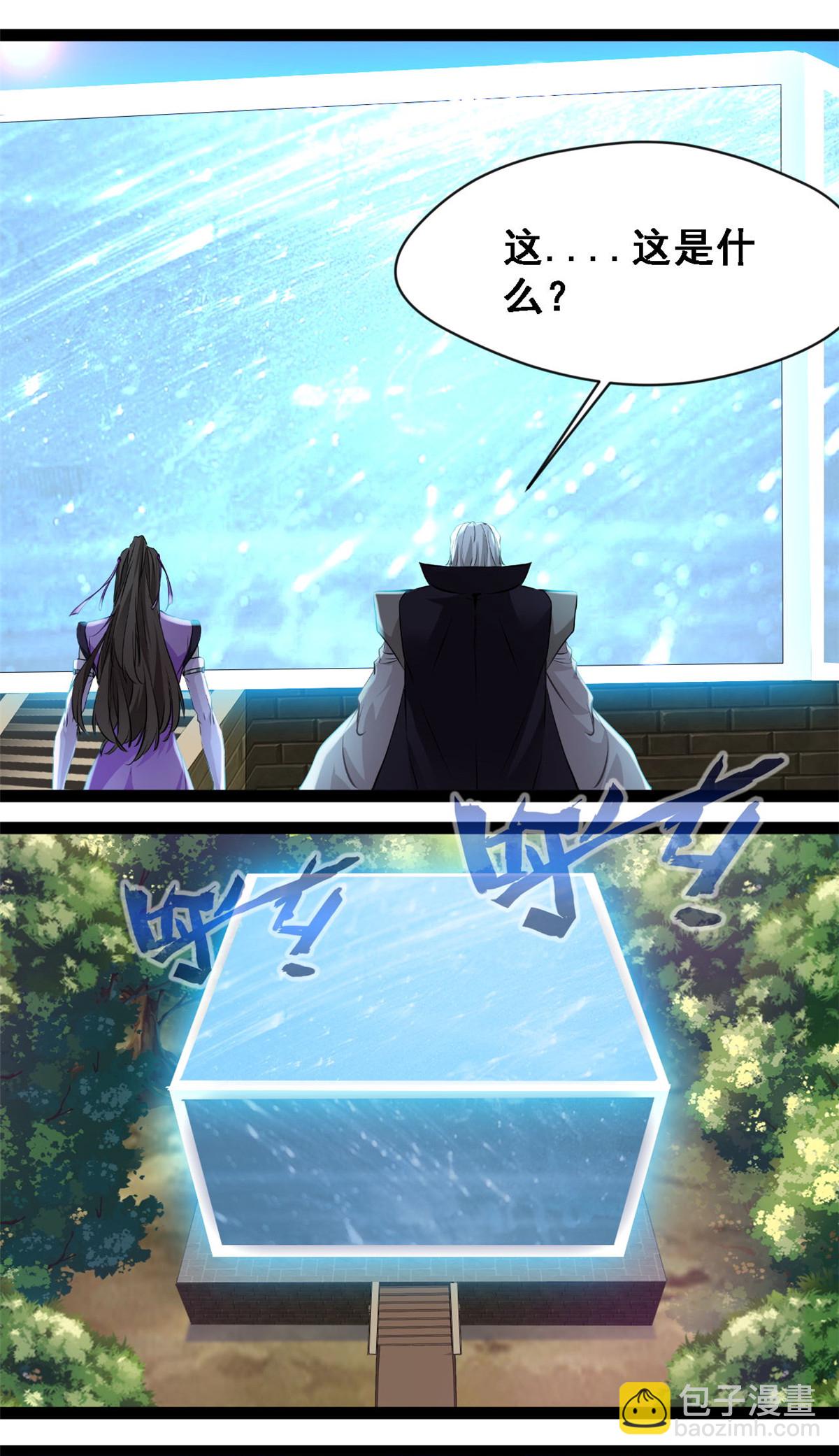 第145话 结束了-第147话