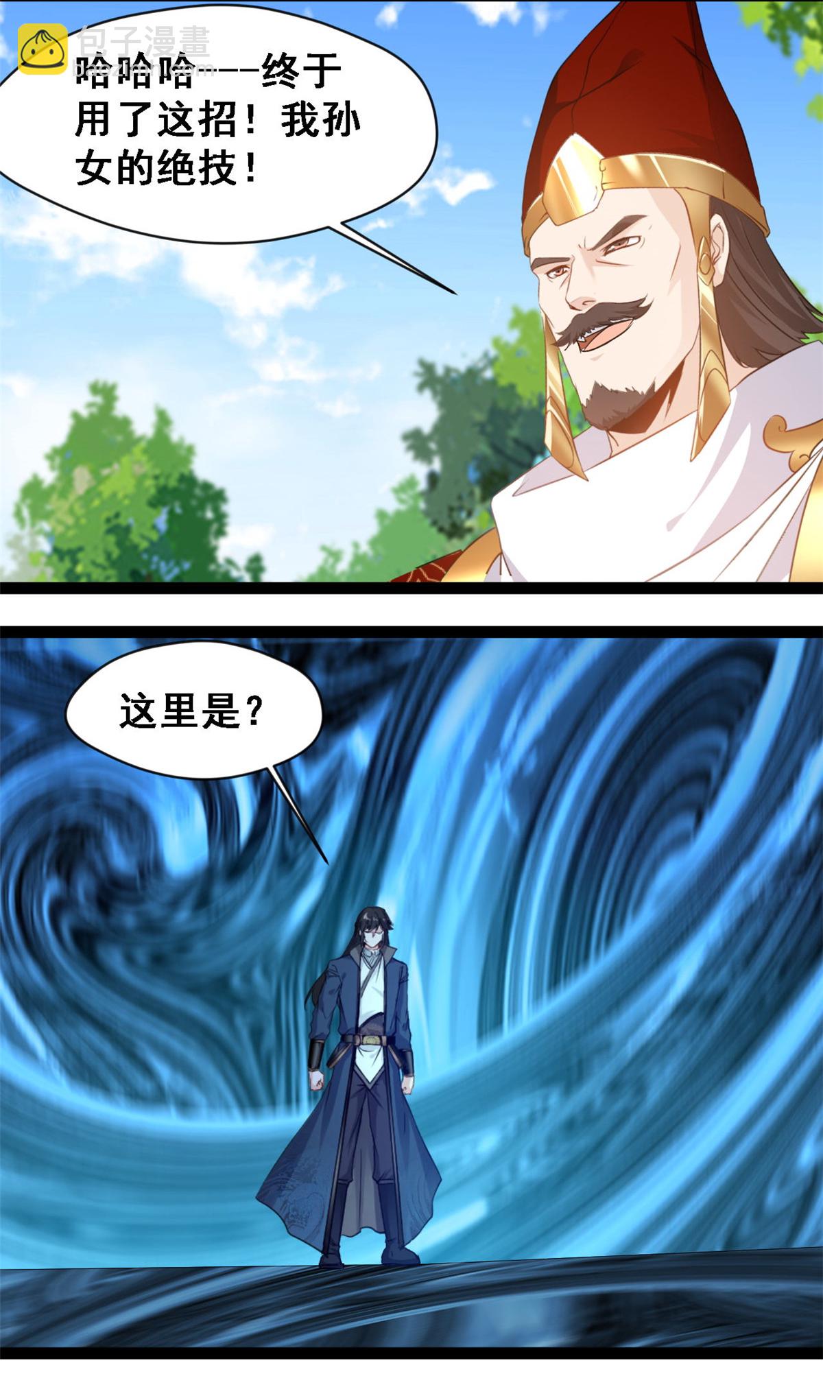 第145话 结束了-第147话