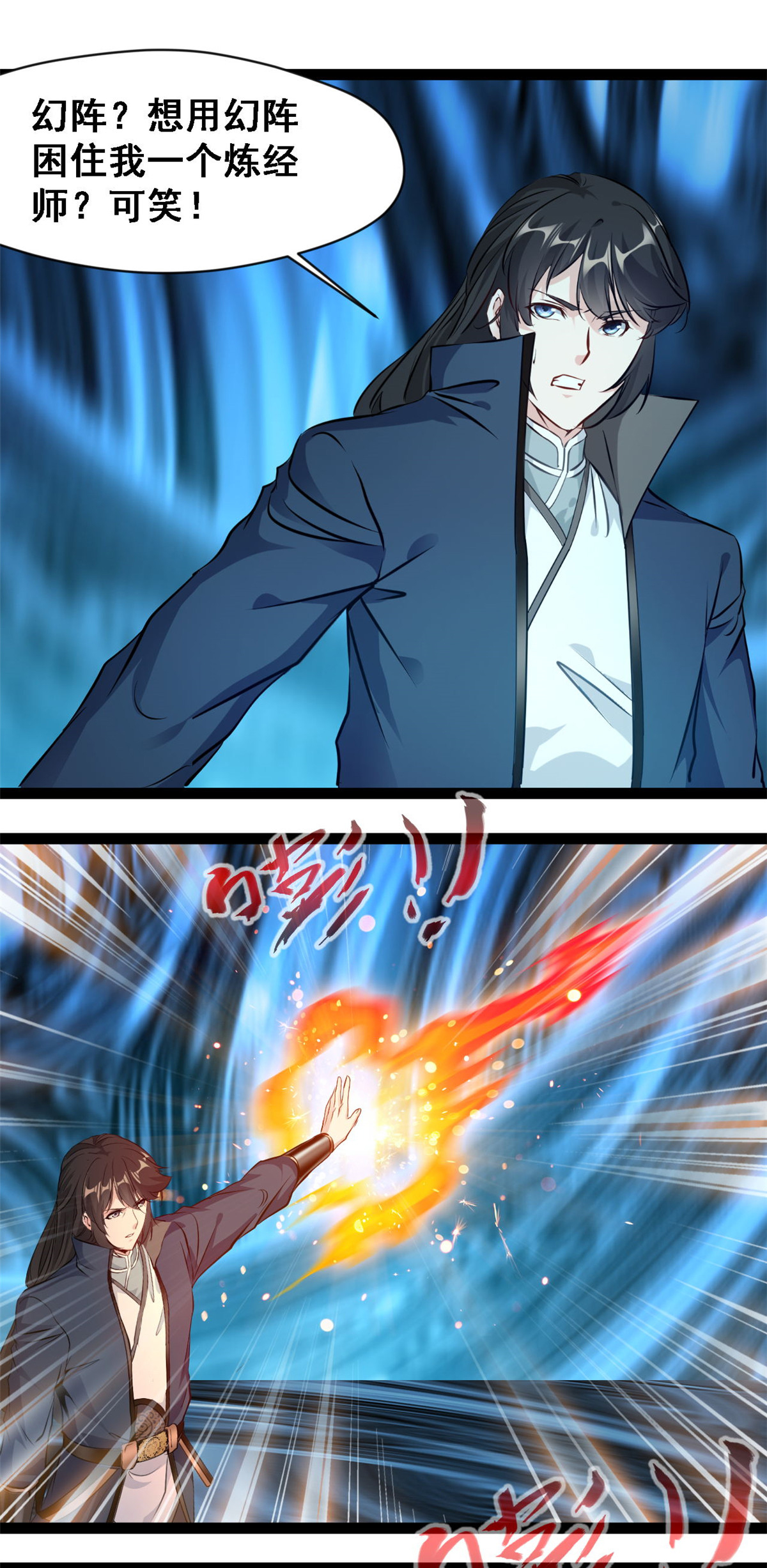 第145话 结束了-第147话