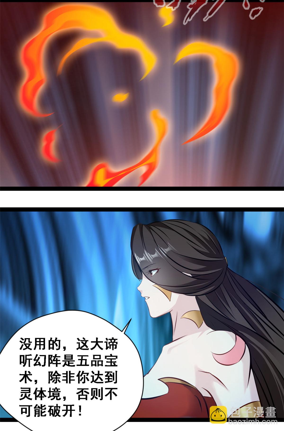 第145话 结束了-第147话
