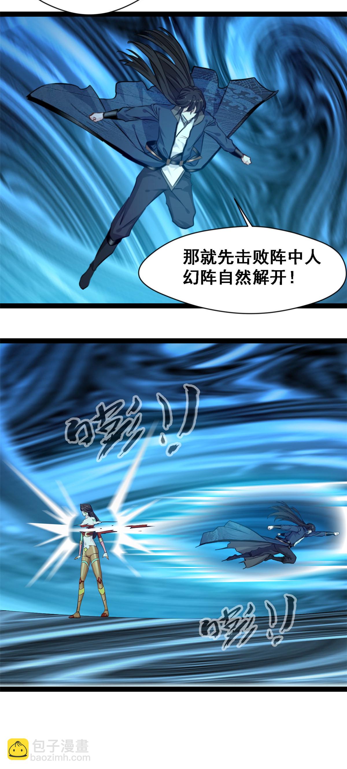 第145话 结束了-第147话