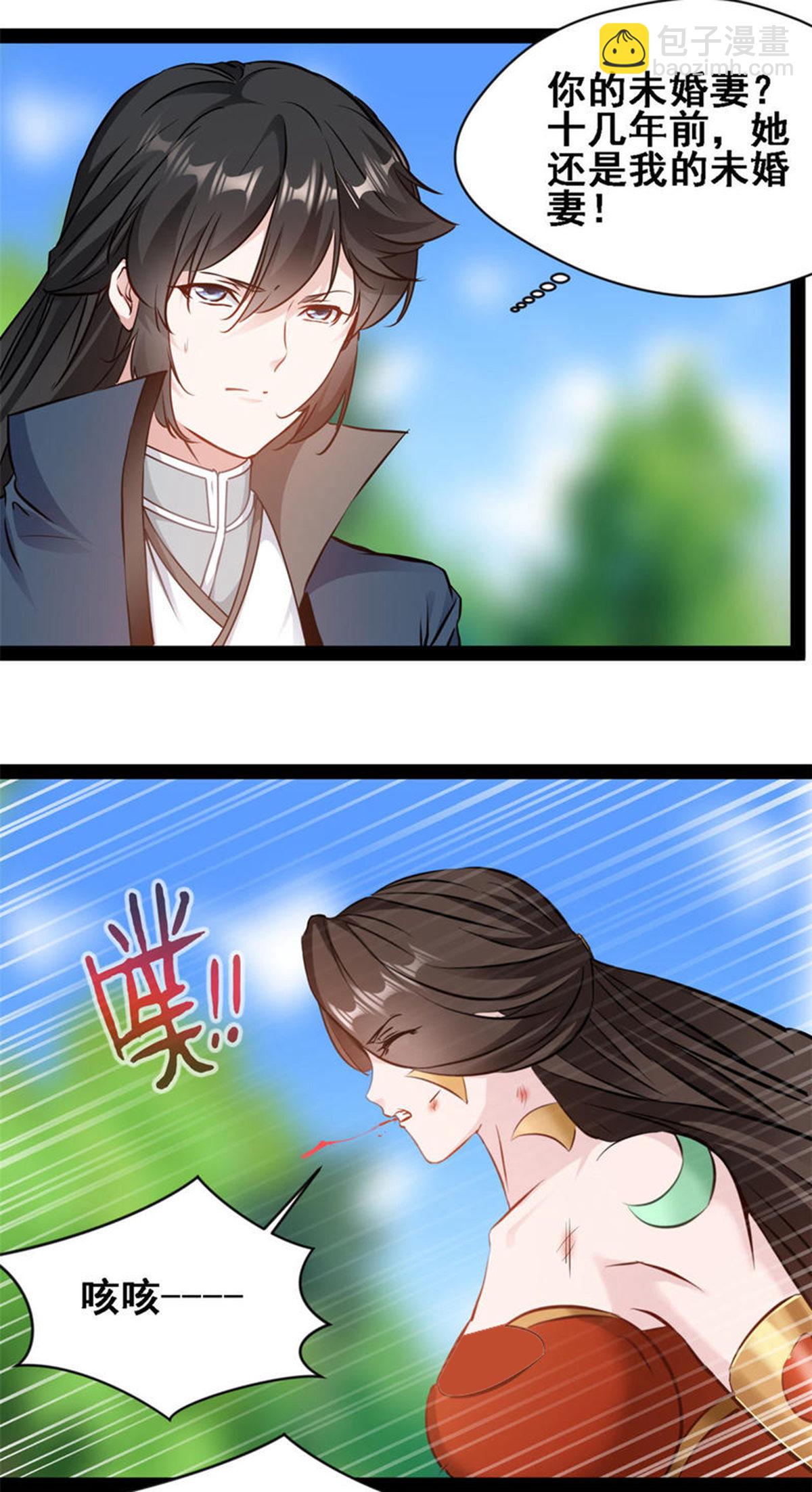 第147话 结束这一切吧-第149话