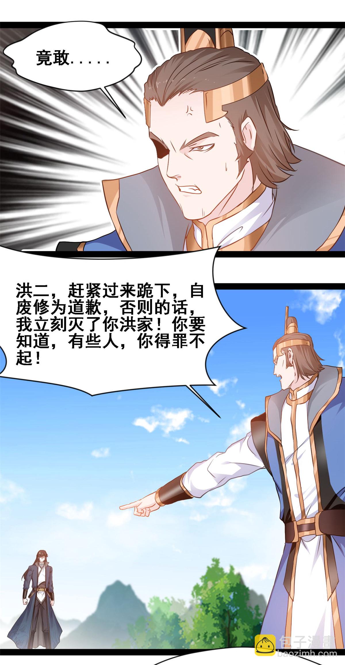 第147话 结束这一切吧-第149话