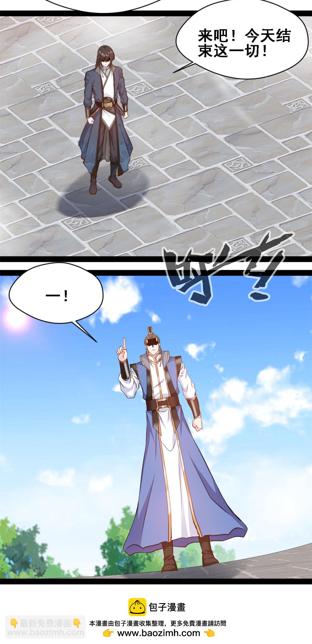 第147话 结束这一切吧-第149话