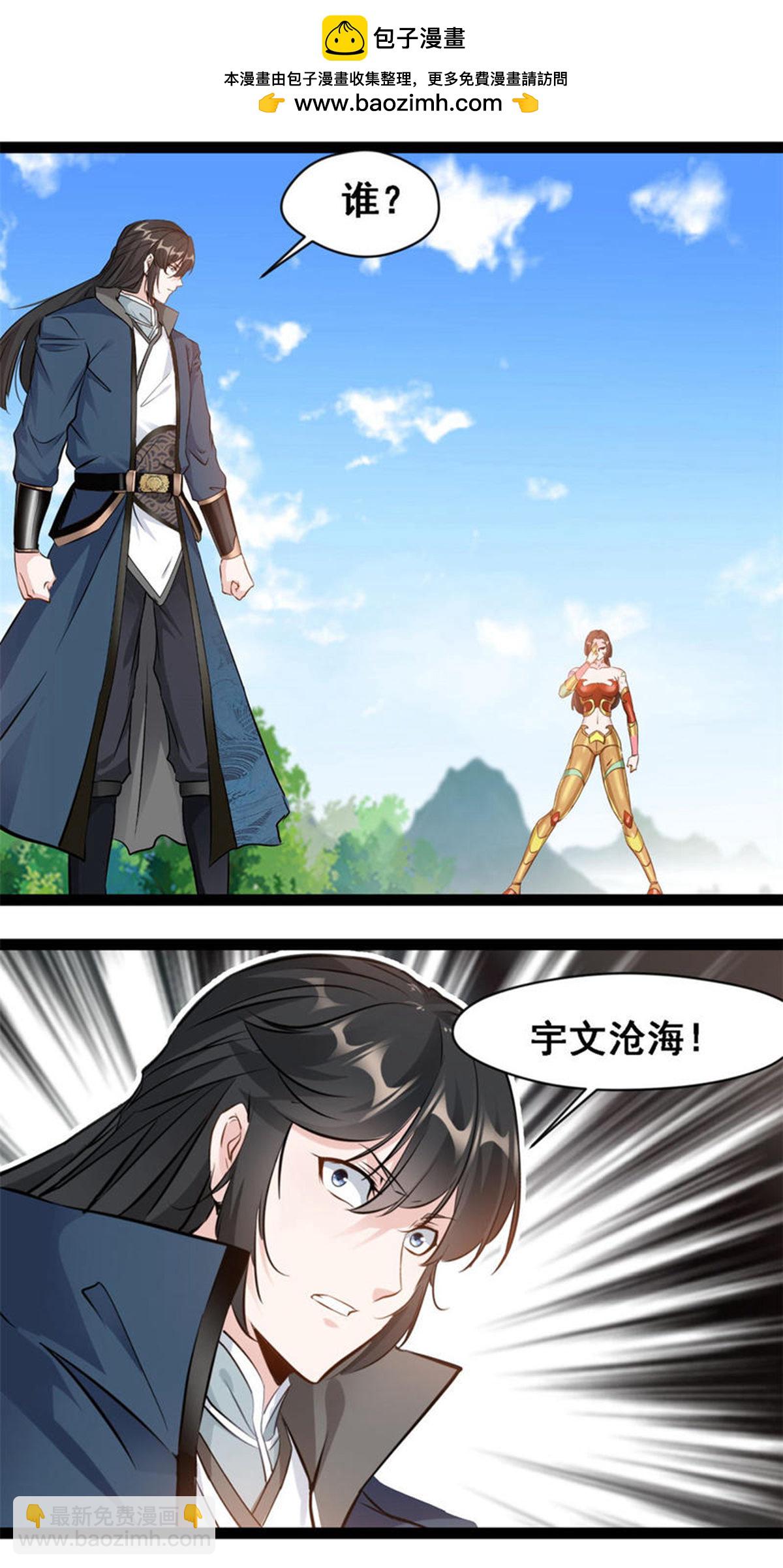 第147话 结束这一切吧-第149话
