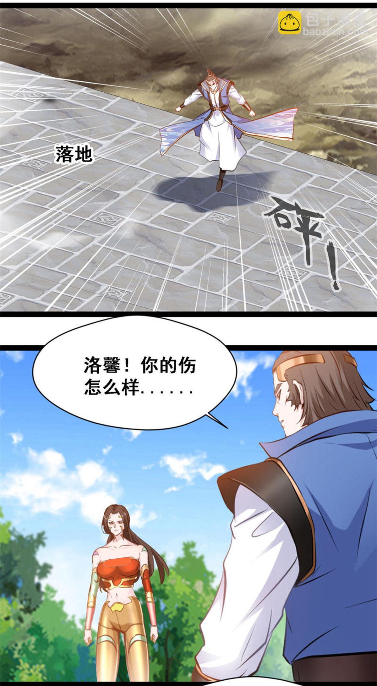 第147话 结束这一切吧-第149话