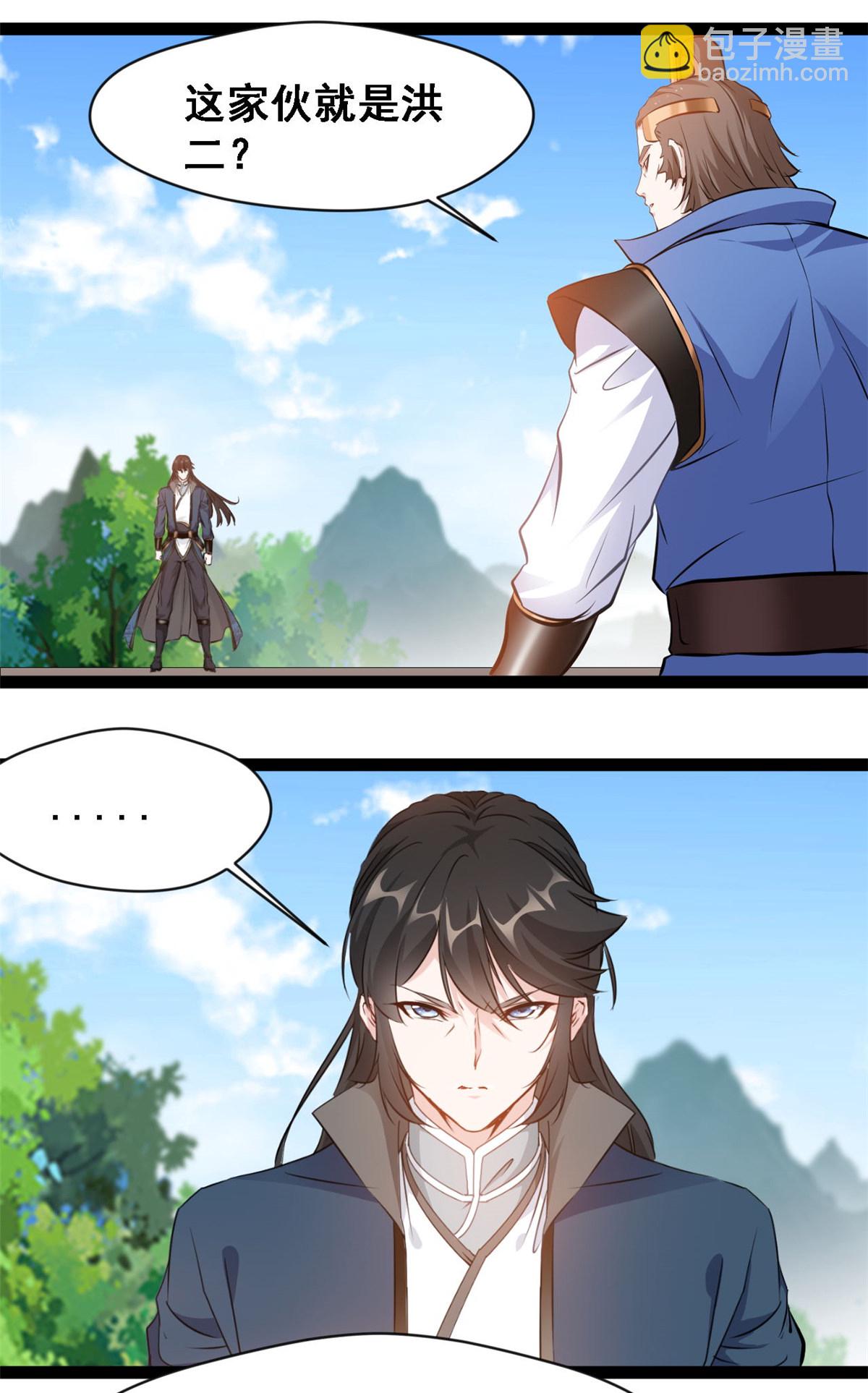 第147话 结束这一切吧-第149话