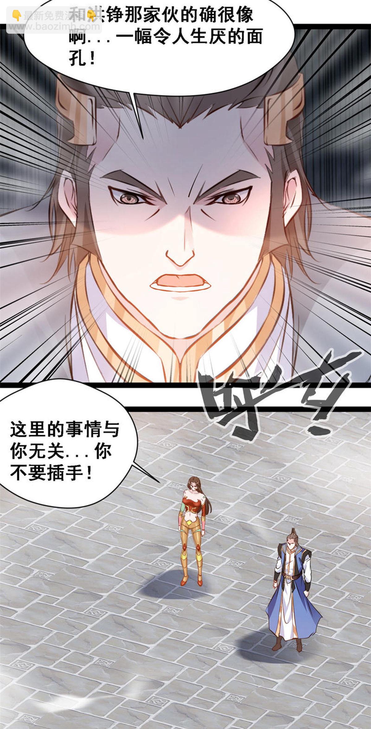 第147话 结束这一切吧-第149话