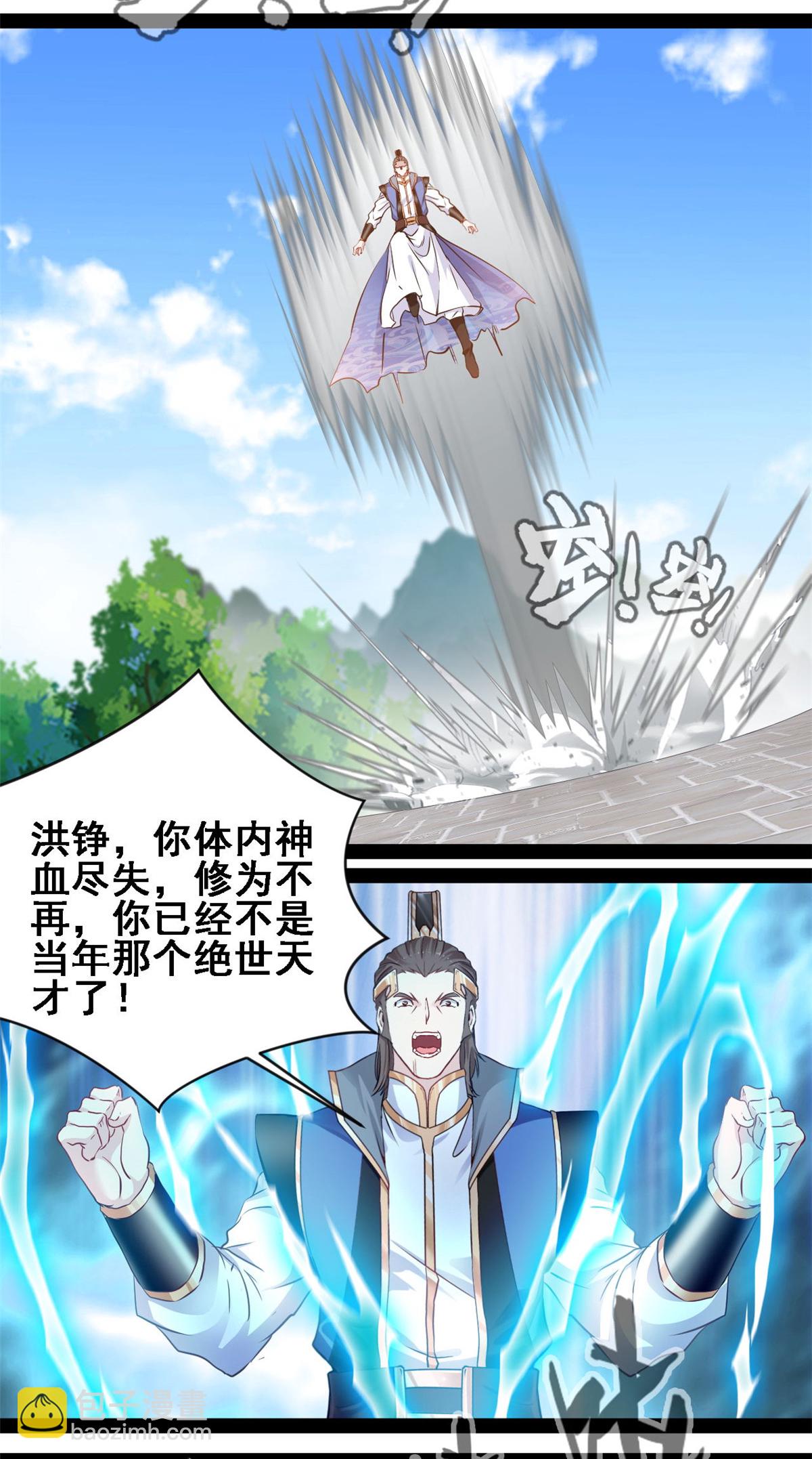 第149话 天雷同体术-第151话