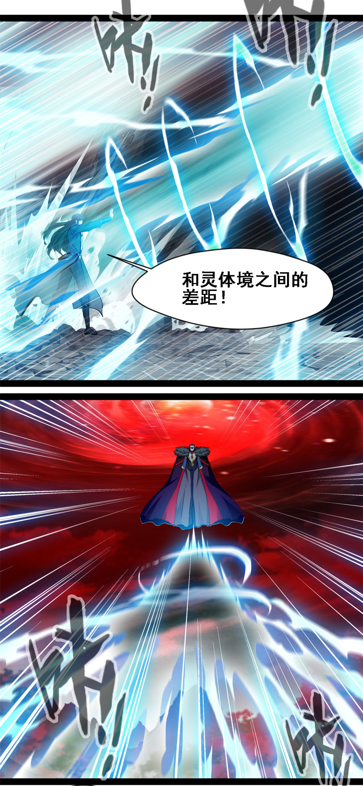 第151话 胆子不小-第153话